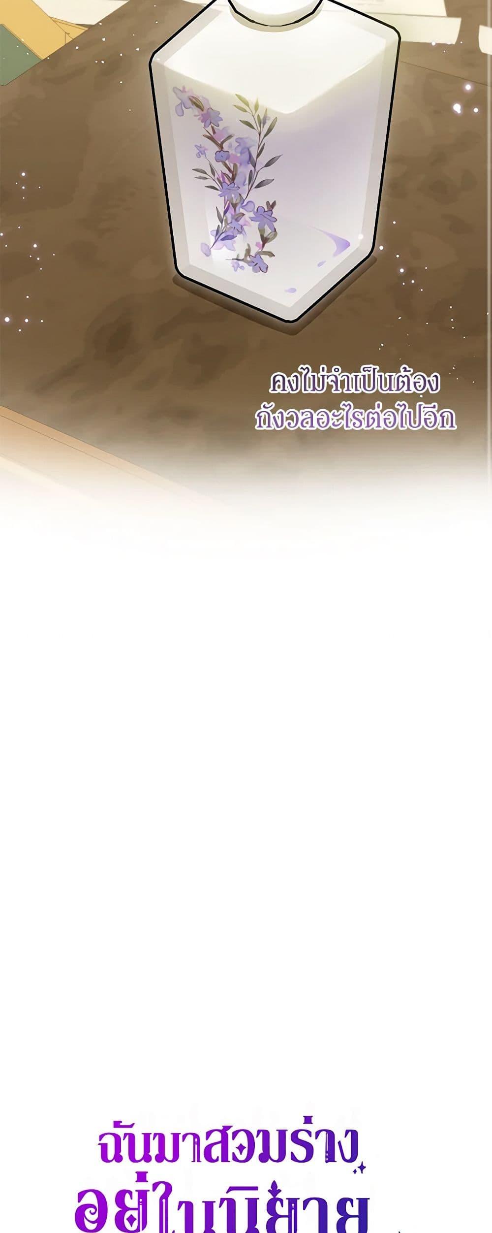 Manga-lc-com อ่านมังงะ อ่านการ์ตูน ออนไลน์ ฟรี I Think I’ve Been Possessed Somewhere ตอนที่ 1 2 3 4 5 6 7 8 9 10 11 12 13 14 ฟรี ไม่มีโฆษณา Manga-lc - อ่าน มังงะ อ่าน การ์ตูน ออนไลน์ อ่านมังงะ ฟรี