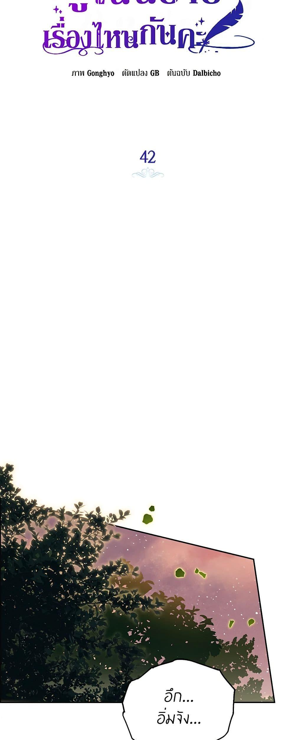 Manga-lc-com อ่านมังงะ อ่านการ์ตูน ออนไลน์ ฟรี I Think I’ve Been Possessed Somewhere ตอนที่ 1 2 3 4 5 6 7 8 9 10 11 12 13 14 ฟรี ไม่มีโฆษณา Manga-lc - อ่าน มังงะ อ่าน การ์ตูน ออนไลน์ อ่านมังงะ ฟรี