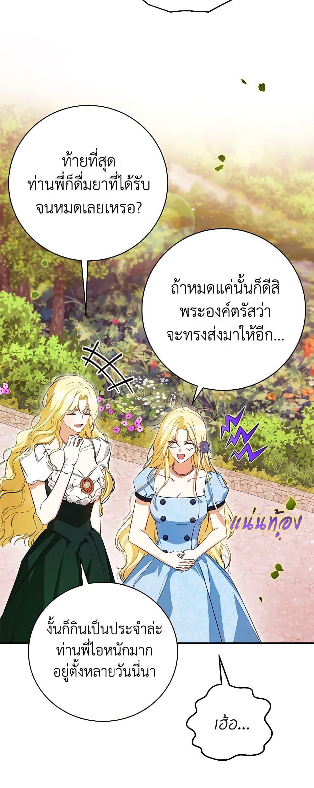 Manga-lc-com อ่านมังงะ อ่านการ์ตูน ออนไลน์ ฟรี I Think I’ve Been Possessed Somewhere ตอนที่ 1 2 3 4 5 6 7 8 9 10 11 12 13 14 ฟรี ไม่มีโฆษณา Manga-lc - อ่าน มังงะ อ่าน การ์ตูน ออนไลน์ อ่านมังงะ ฟรี