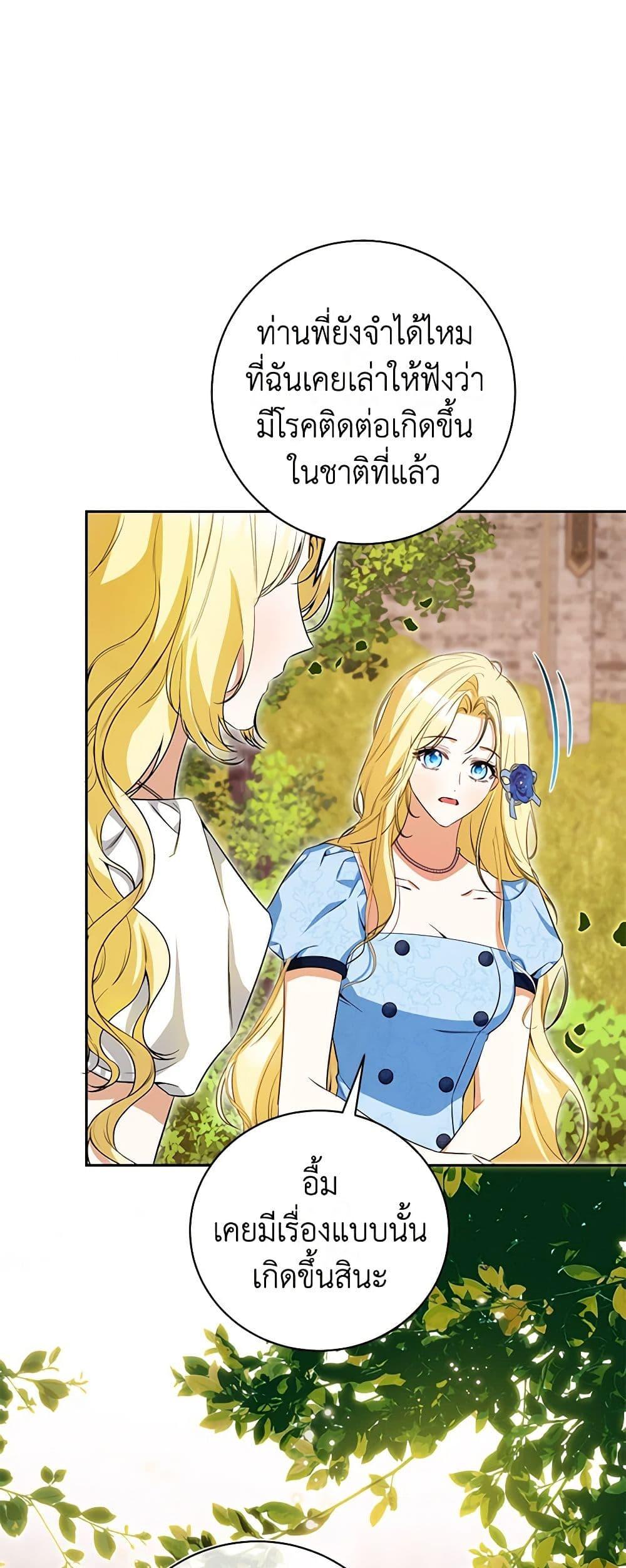 Manga-lc-com อ่านมังงะ อ่านการ์ตูน ออนไลน์ ฟรี I Think I’ve Been Possessed Somewhere ตอนที่ 1 2 3 4 5 6 7 8 9 10 11 12 13 14 ฟรี ไม่มีโฆษณา Manga-lc - อ่าน มังงะ อ่าน การ์ตูน ออนไลน์ อ่านมังงะ ฟรี