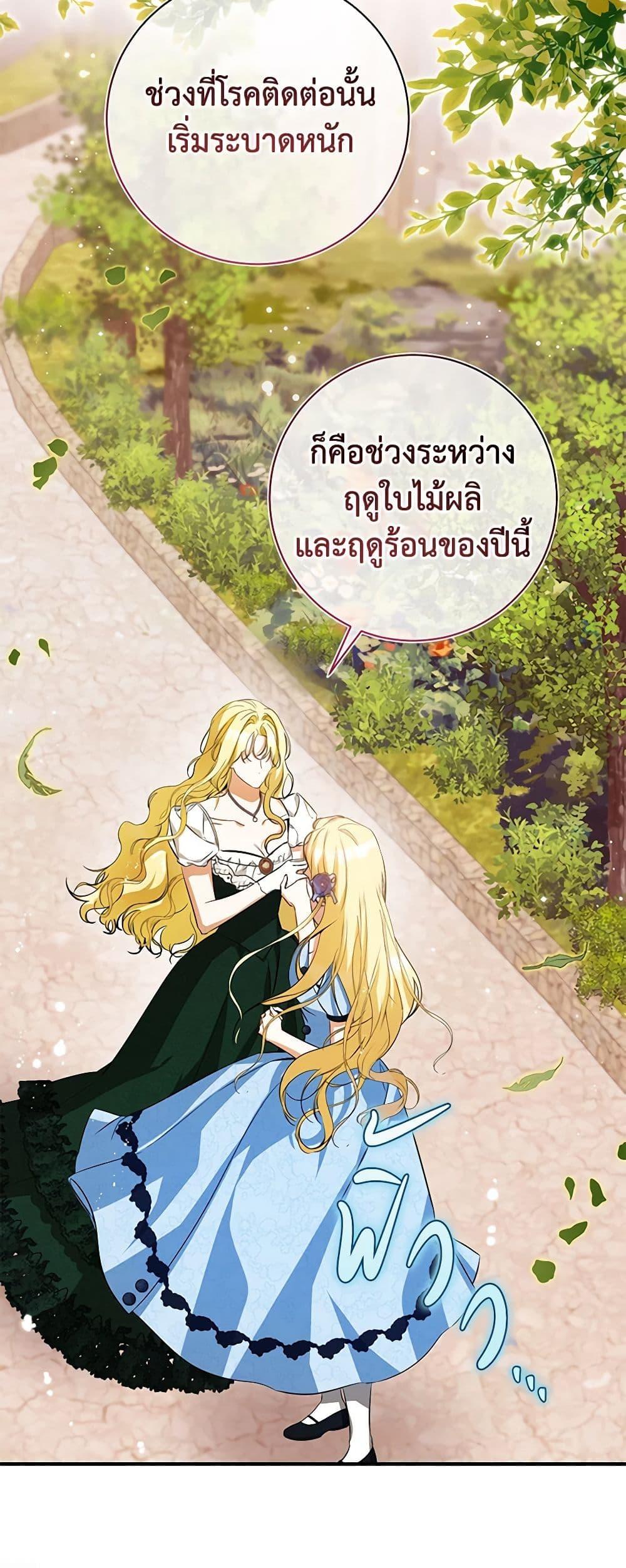 Manga-lc-com อ่านมังงะ อ่านการ์ตูน ออนไลน์ ฟรี I Think I’ve Been Possessed Somewhere ตอนที่ 1 2 3 4 5 6 7 8 9 10 11 12 13 14 ฟรี ไม่มีโฆษณา Manga-lc - อ่าน มังงะ อ่าน การ์ตูน ออนไลน์ อ่านมังงะ ฟรี