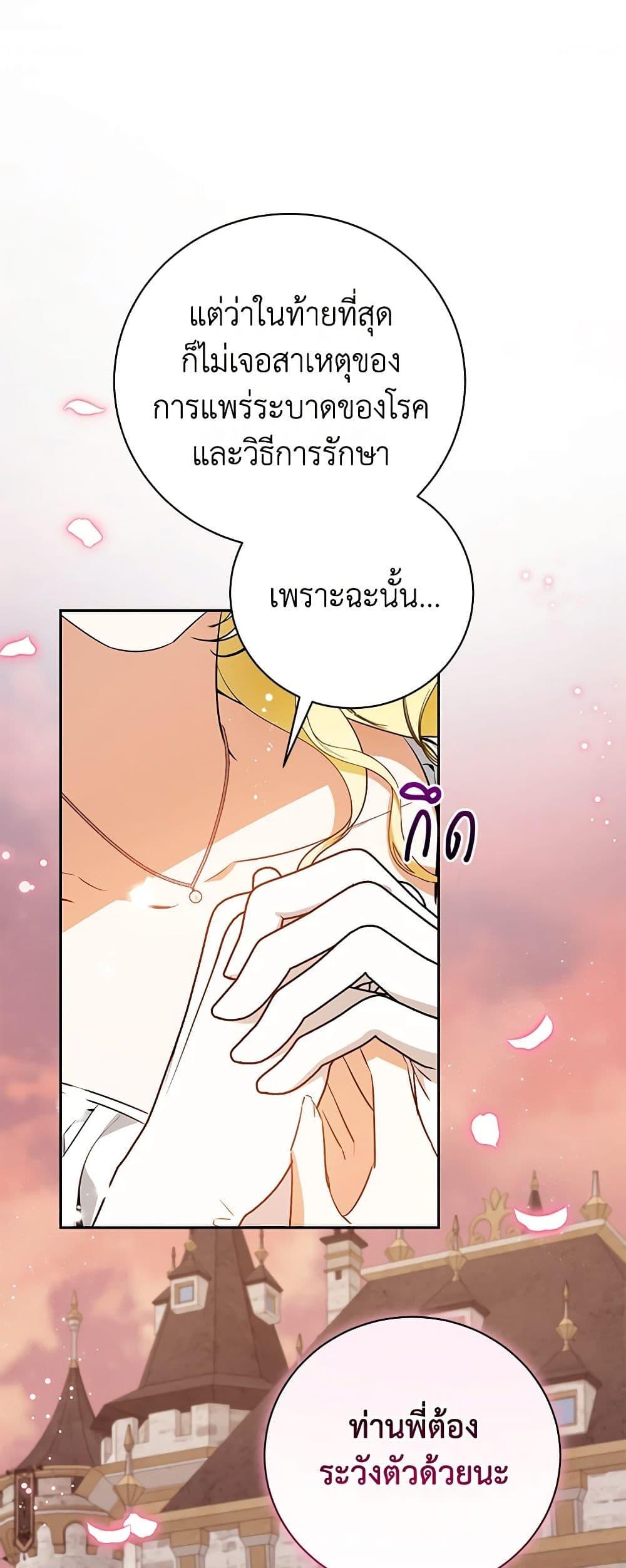 Manga-lc-com อ่านมังงะ อ่านการ์ตูน ออนไลน์ ฟรี I Think I’ve Been Possessed Somewhere ตอนที่ 1 2 3 4 5 6 7 8 9 10 11 12 13 14 ฟรี ไม่มีโฆษณา Manga-lc - อ่าน มังงะ อ่าน การ์ตูน ออนไลน์ อ่านมังงะ ฟรี