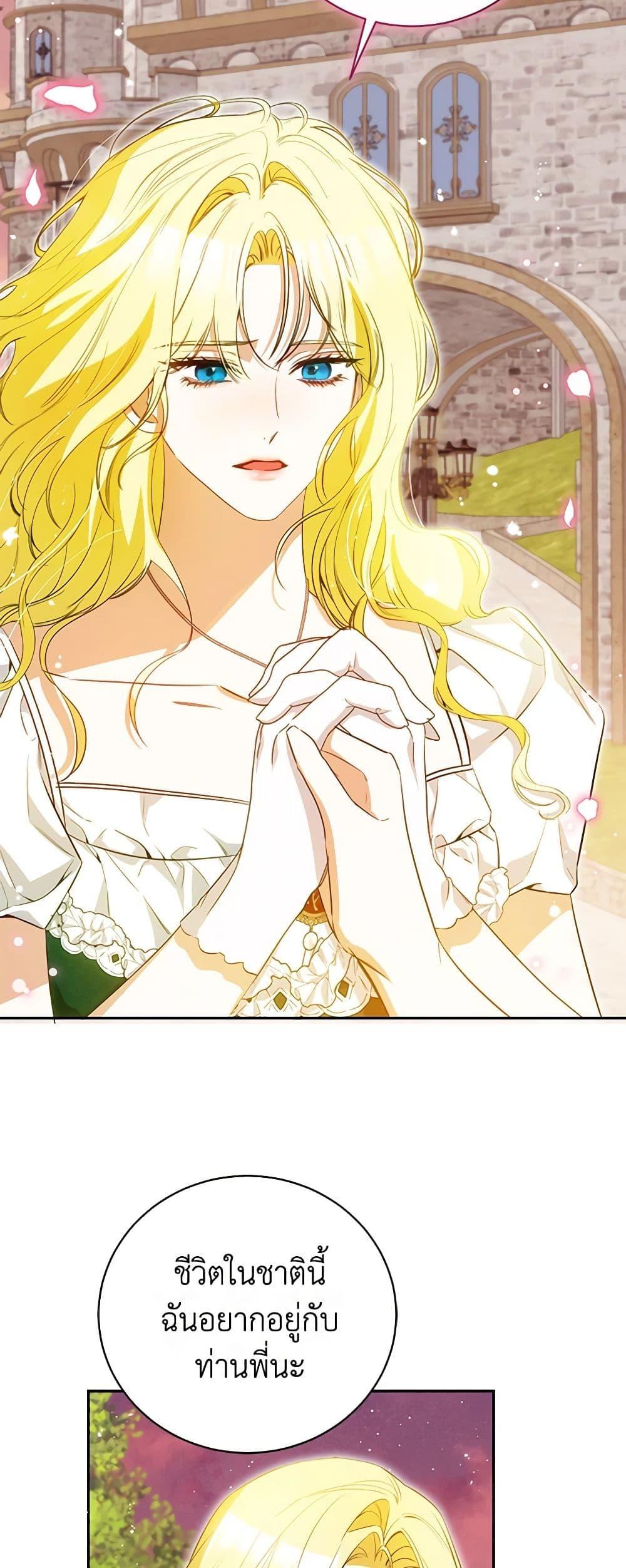 Manga-lc-com อ่านมังงะ อ่านการ์ตูน ออนไลน์ ฟรี I Think I’ve Been Possessed Somewhere ตอนที่ 1 2 3 4 5 6 7 8 9 10 11 12 13 14 ฟรี ไม่มีโฆษณา Manga-lc - อ่าน มังงะ อ่าน การ์ตูน ออนไลน์ อ่านมังงะ ฟรี