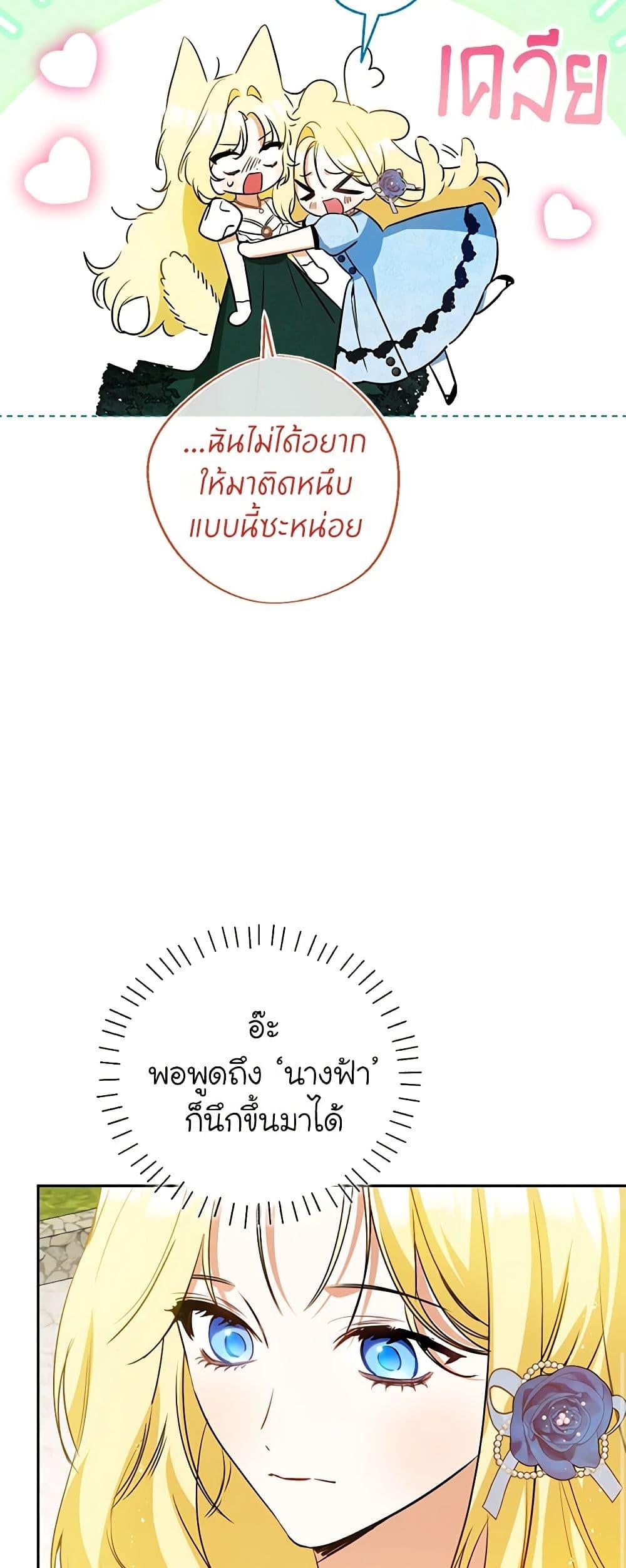 Manga-lc-com อ่านมังงะ อ่านการ์ตูน ออนไลน์ ฟรี I Think I’ve Been Possessed Somewhere ตอนที่ 1 2 3 4 5 6 7 8 9 10 11 12 13 14 ฟรี ไม่มีโฆษณา Manga-lc - อ่าน มังงะ อ่าน การ์ตูน ออนไลน์ อ่านมังงะ ฟรี