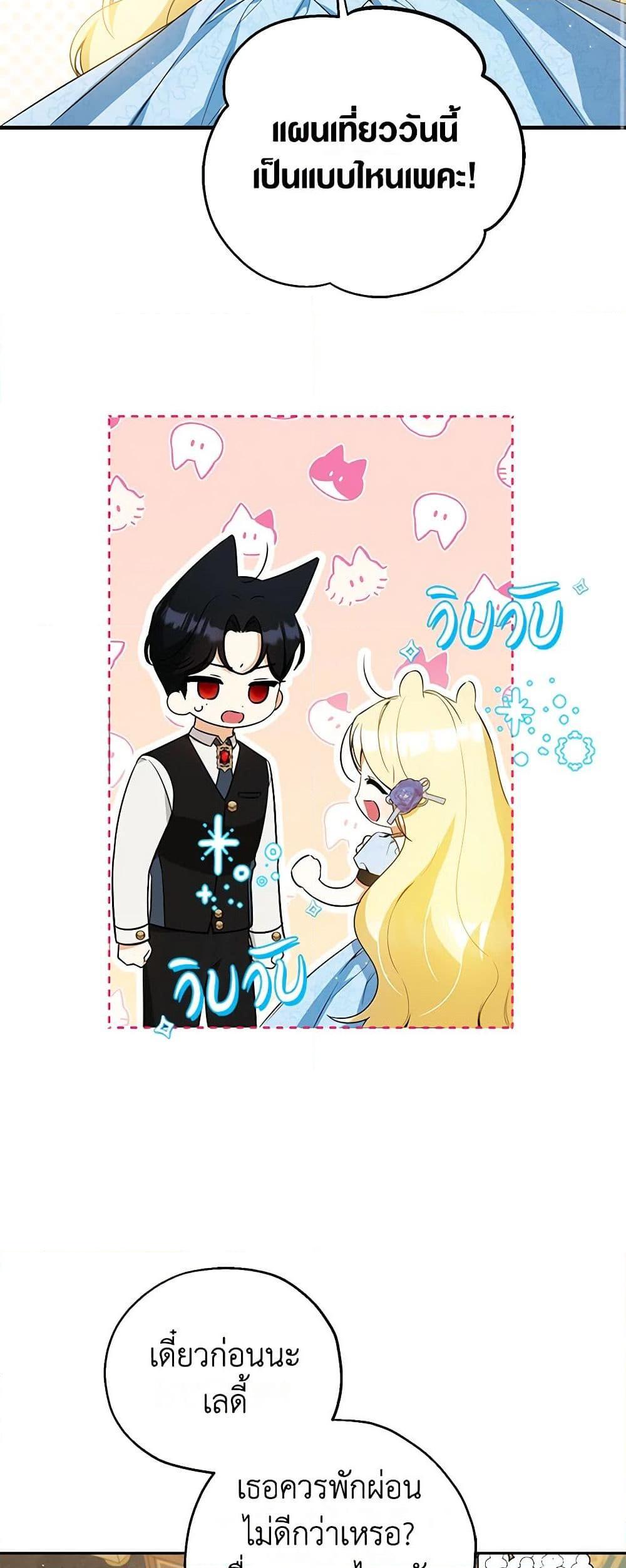 Manga-lc-com อ่านมังงะ อ่านการ์ตูน ออนไลน์ ฟรี I Think I’ve Been Possessed Somewhere ตอนที่ 1 2 3 4 5 6 7 8 9 10 11 12 13 14 ฟรี ไม่มีโฆษณา Manga-lc - อ่าน มังงะ อ่าน การ์ตูน ออนไลน์ อ่านมังงะ ฟรี