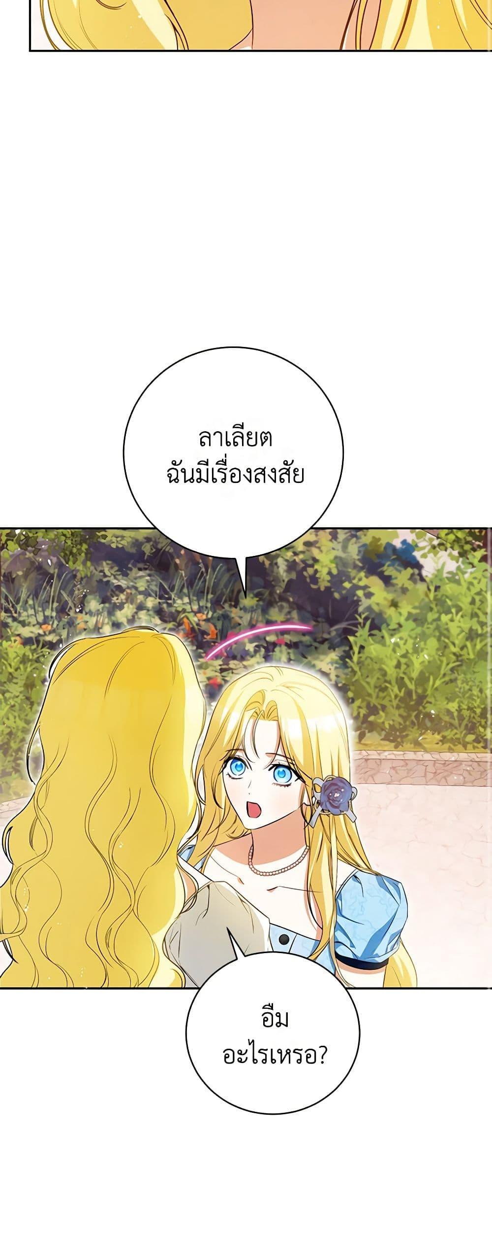 Manga-lc-com อ่านมังงะ อ่านการ์ตูน ออนไลน์ ฟรี I Think I’ve Been Possessed Somewhere ตอนที่ 1 2 3 4 5 6 7 8 9 10 11 12 13 14 ฟรี ไม่มีโฆษณา Manga-lc - อ่าน มังงะ อ่าน การ์ตูน ออนไลน์ อ่านมังงะ ฟรี
