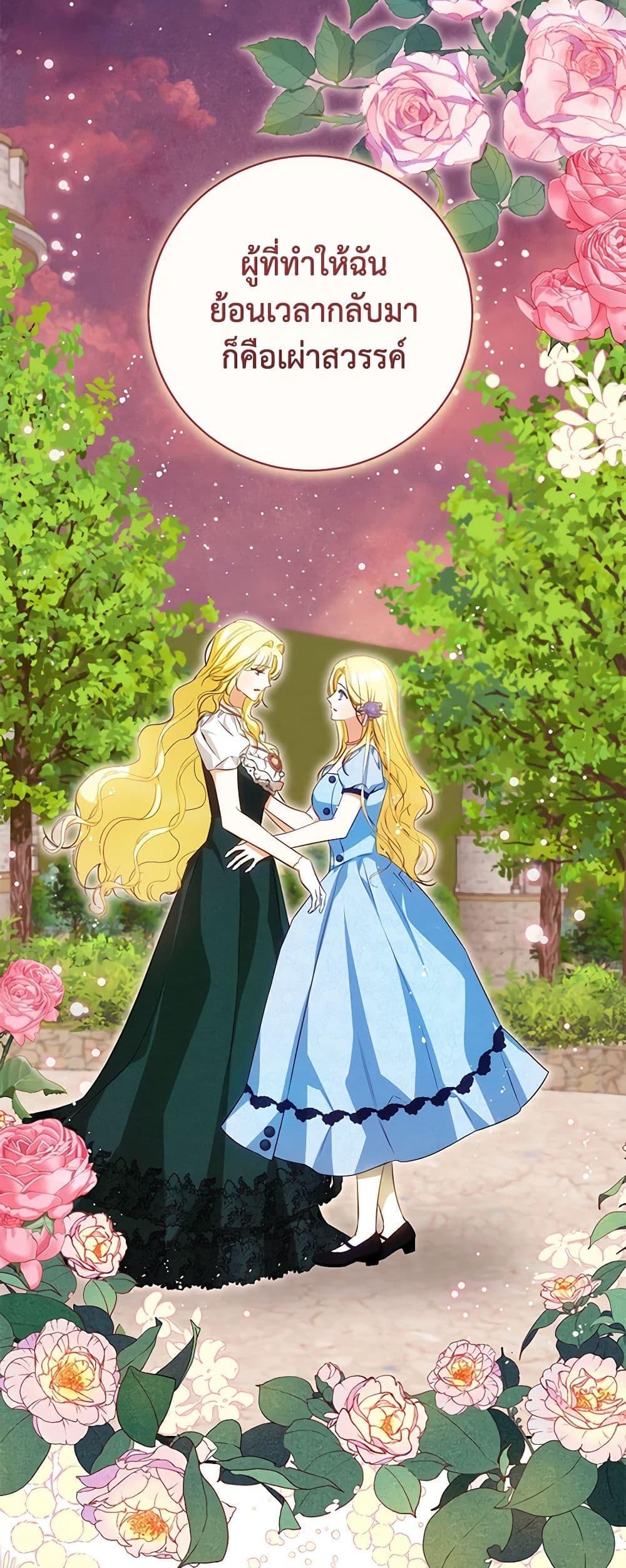 Manga-lc-com อ่านมังงะ อ่านการ์ตูน ออนไลน์ ฟรี I Think I’ve Been Possessed Somewhere ตอนที่ 1 2 3 4 5 6 7 8 9 10 11 12 13 14 ฟรี ไม่มีโฆษณา Manga-lc - อ่าน มังงะ อ่าน การ์ตูน ออนไลน์ อ่านมังงะ ฟรี