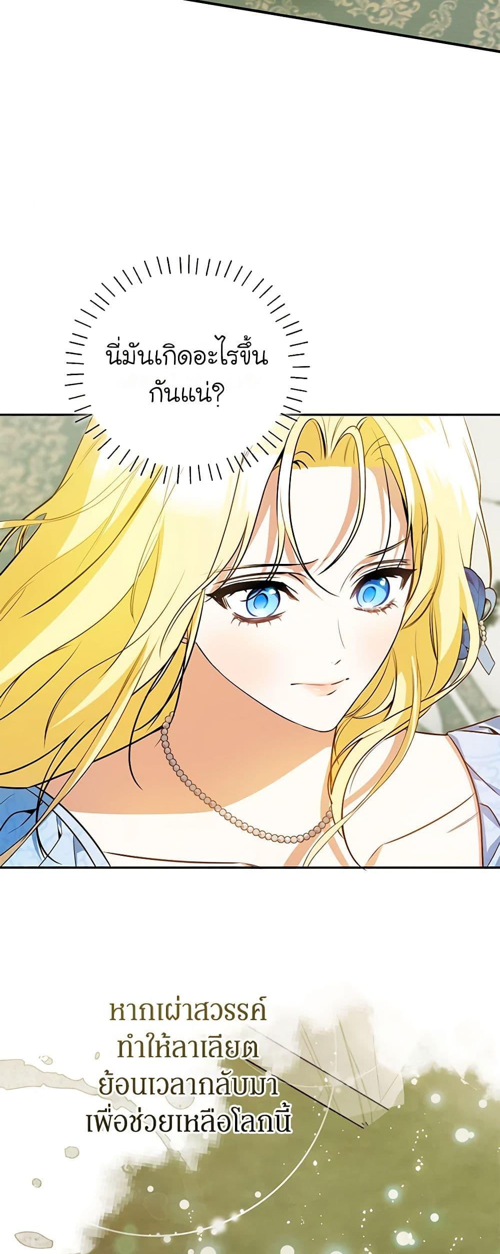 Manga-lc-com อ่านมังงะ อ่านการ์ตูน ออนไลน์ ฟรี I Think I’ve Been Possessed Somewhere ตอนที่ 1 2 3 4 5 6 7 8 9 10 11 12 13 14 ฟรี ไม่มีโฆษณา Manga-lc - อ่าน มังงะ อ่าน การ์ตูน ออนไลน์ อ่านมังงะ ฟรี