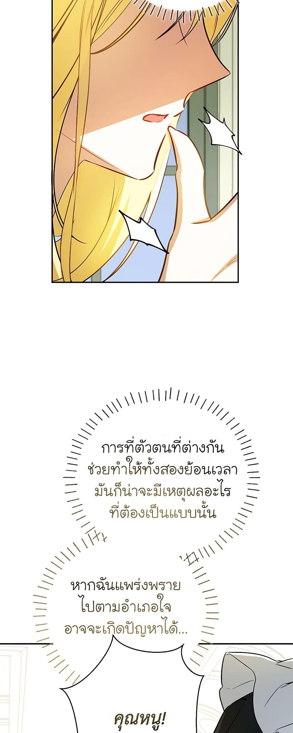 Manga-lc-com อ่านมังงะ อ่านการ์ตูน ออนไลน์ ฟรี I Think I’ve Been Possessed Somewhere ตอนที่ 1 2 3 4 5 6 7 8 9 10 11 12 13 14 ฟรี ไม่มีโฆษณา Manga-lc - อ่าน มังงะ อ่าน การ์ตูน ออนไลน์ อ่านมังงะ ฟรี