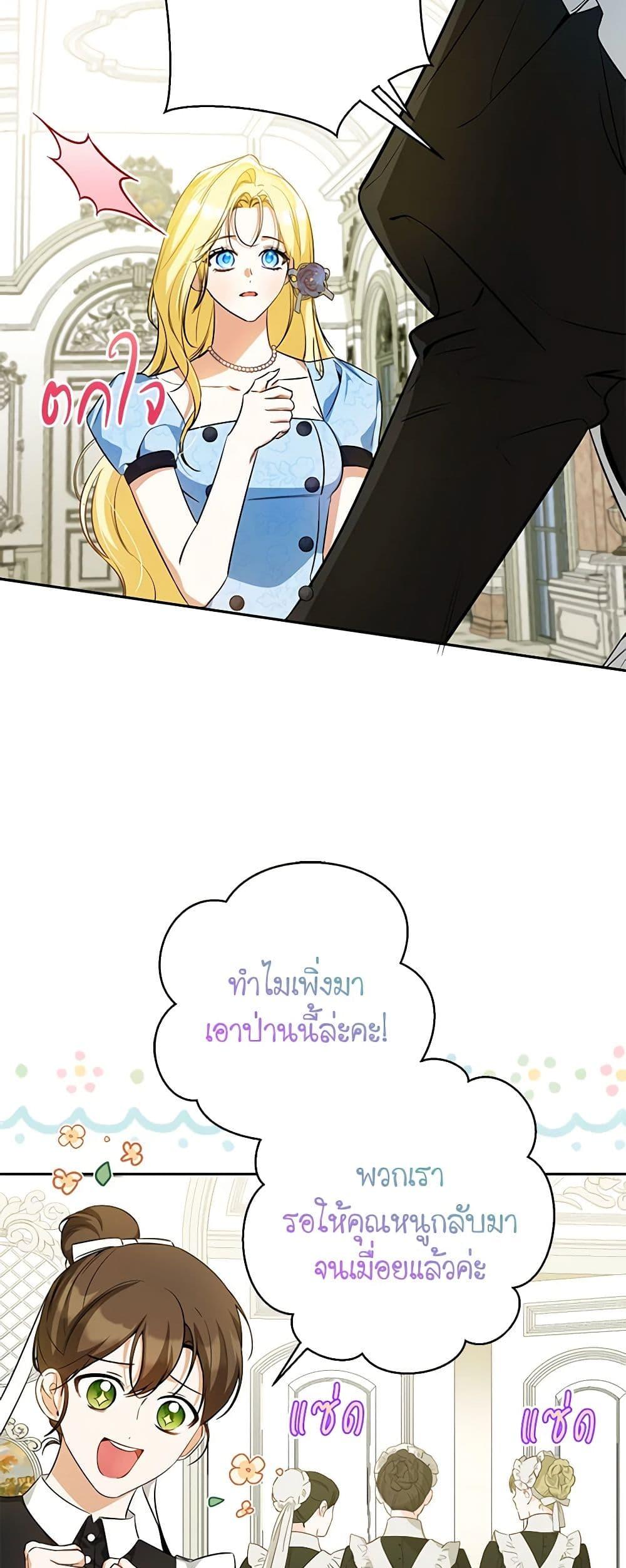 Manga-lc-com อ่านมังงะ อ่านการ์ตูน ออนไลน์ ฟรี I Think I’ve Been Possessed Somewhere ตอนที่ 1 2 3 4 5 6 7 8 9 10 11 12 13 14 ฟรี ไม่มีโฆษณา Manga-lc - อ่าน มังงะ อ่าน การ์ตูน ออนไลน์ อ่านมังงะ ฟรี