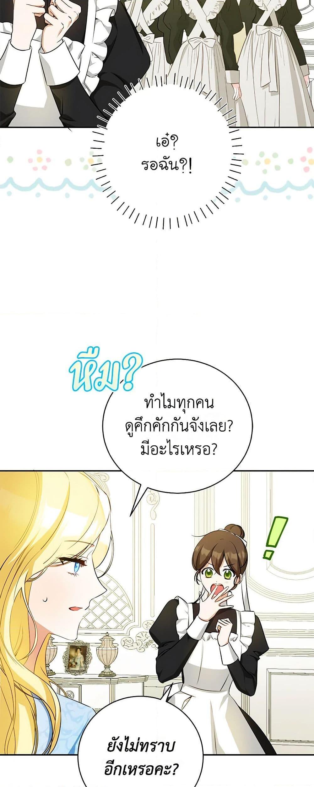 Manga-lc-com อ่านมังงะ อ่านการ์ตูน ออนไลน์ ฟรี I Think I’ve Been Possessed Somewhere ตอนที่ 1 2 3 4 5 6 7 8 9 10 11 12 13 14 ฟรี ไม่มีโฆษณา Manga-lc - อ่าน มังงะ อ่าน การ์ตูน ออนไลน์ อ่านมังงะ ฟรี