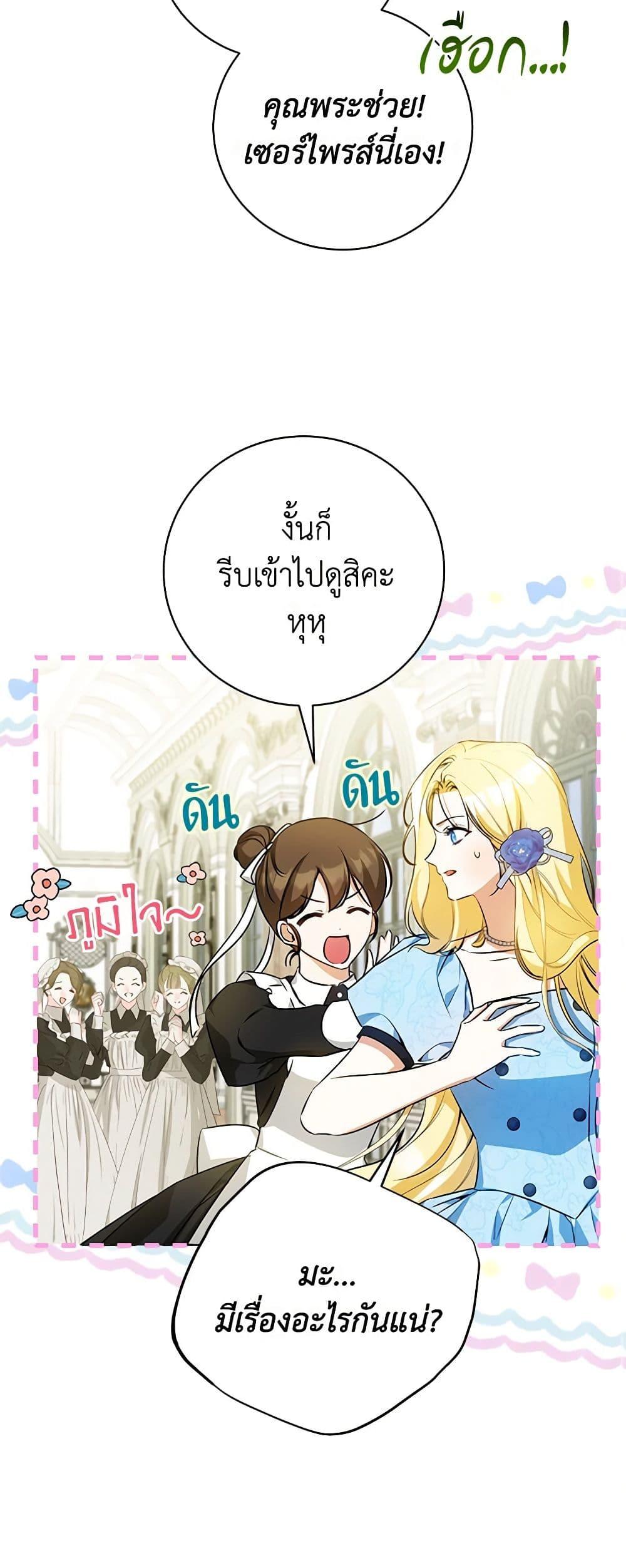 Manga-lc-com อ่านมังงะ อ่านการ์ตูน ออนไลน์ ฟรี I Think I’ve Been Possessed Somewhere ตอนที่ 1 2 3 4 5 6 7 8 9 10 11 12 13 14 ฟรี ไม่มีโฆษณา Manga-lc - อ่าน มังงะ อ่าน การ์ตูน ออนไลน์ อ่านมังงะ ฟรี