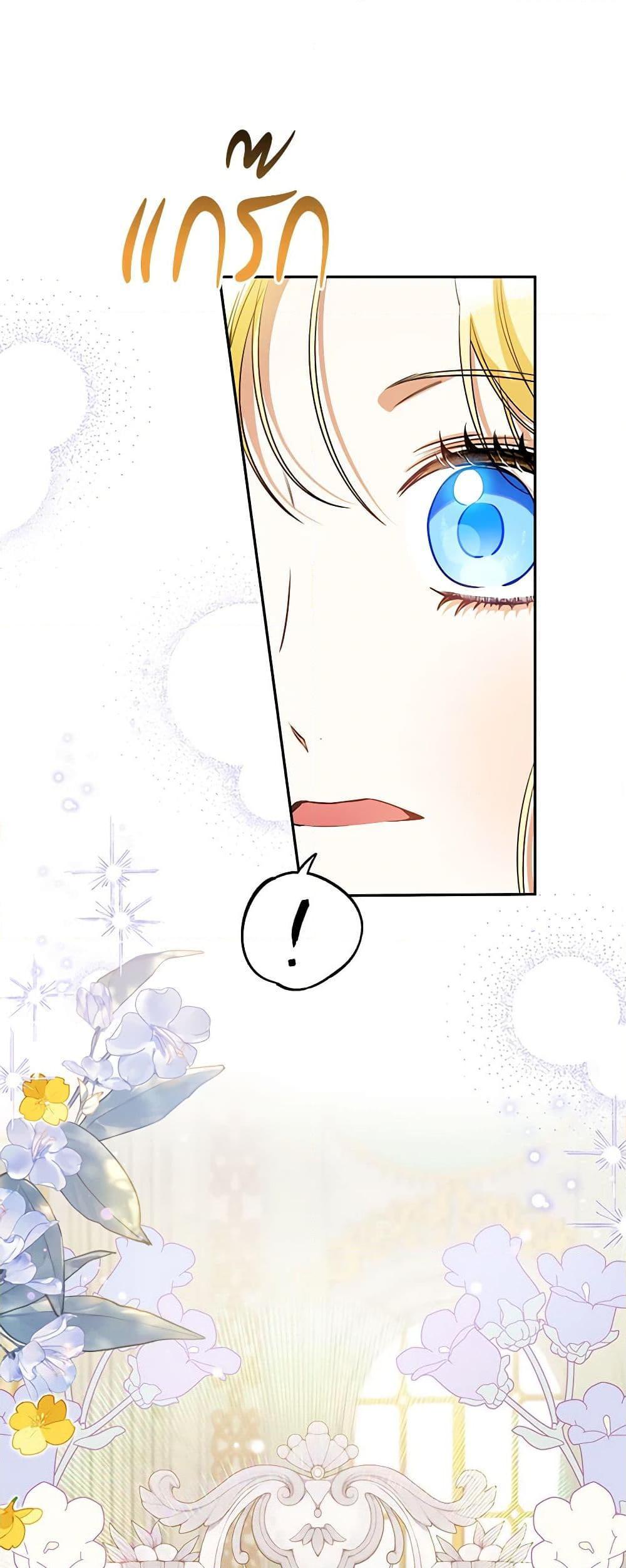 Manga-lc-com อ่านมังงะ อ่านการ์ตูน ออนไลน์ ฟรี I Think I’ve Been Possessed Somewhere ตอนที่ 1 2 3 4 5 6 7 8 9 10 11 12 13 14 ฟรี ไม่มีโฆษณา Manga-lc - อ่าน มังงะ อ่าน การ์ตูน ออนไลน์ อ่านมังงะ ฟรี