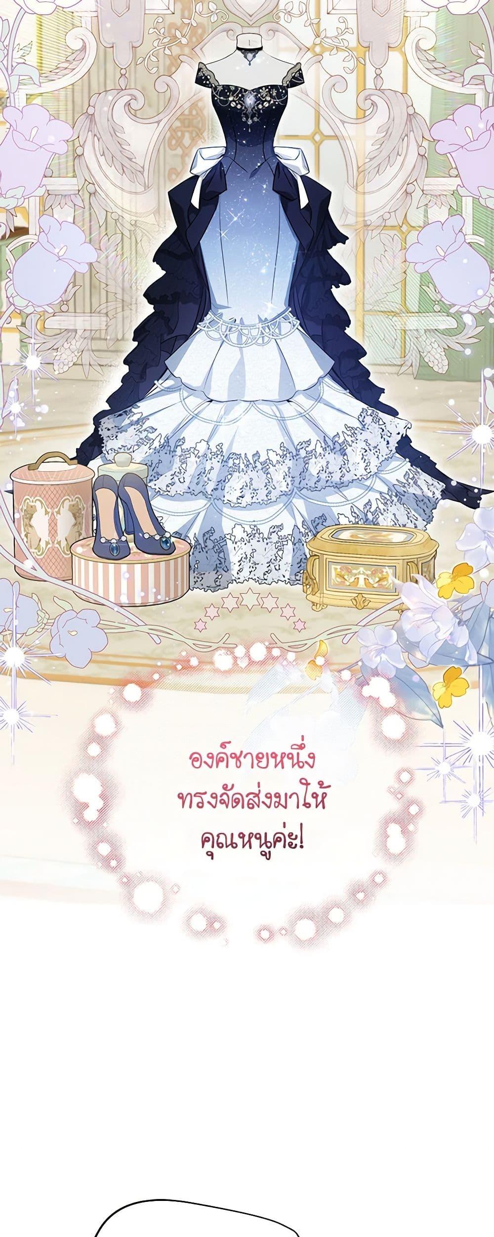 Manga-lc-com อ่านมังงะ อ่านการ์ตูน ออนไลน์ ฟรี I Think I’ve Been Possessed Somewhere ตอนที่ 1 2 3 4 5 6 7 8 9 10 11 12 13 14 ฟรี ไม่มีโฆษณา Manga-lc - อ่าน มังงะ อ่าน การ์ตูน ออนไลน์ อ่านมังงะ ฟรี