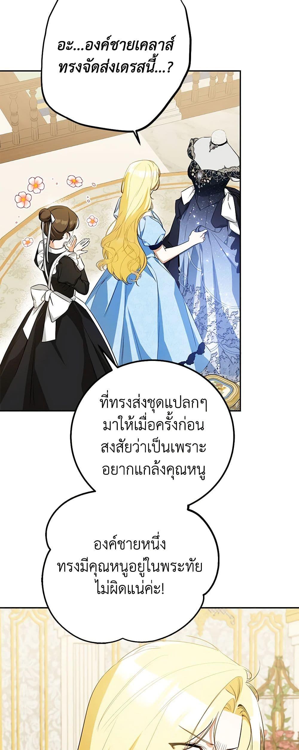 Manga-lc-com อ่านมังงะ อ่านการ์ตูน ออนไลน์ ฟรี I Think I’ve Been Possessed Somewhere ตอนที่ 1 2 3 4 5 6 7 8 9 10 11 12 13 14 ฟรี ไม่มีโฆษณา Manga-lc - อ่าน มังงะ อ่าน การ์ตูน ออนไลน์ อ่านมังงะ ฟรี