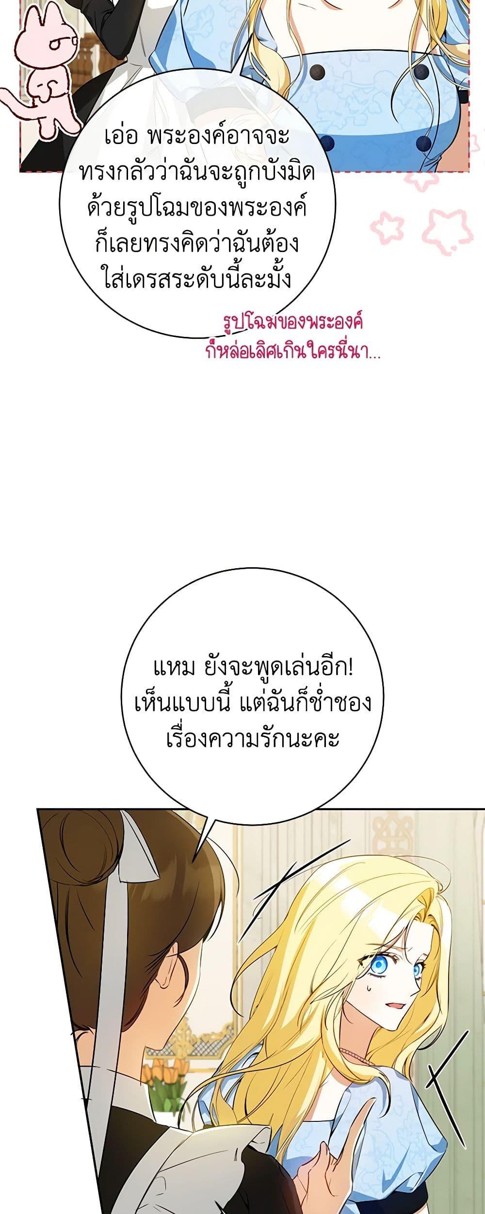 Manga-lc-com อ่านมังงะ อ่านการ์ตูน ออนไลน์ ฟรี I Think I’ve Been Possessed Somewhere ตอนที่ 1 2 3 4 5 6 7 8 9 10 11 12 13 14 ฟรี ไม่มีโฆษณา Manga-lc - อ่าน มังงะ อ่าน การ์ตูน ออนไลน์ อ่านมังงะ ฟรี