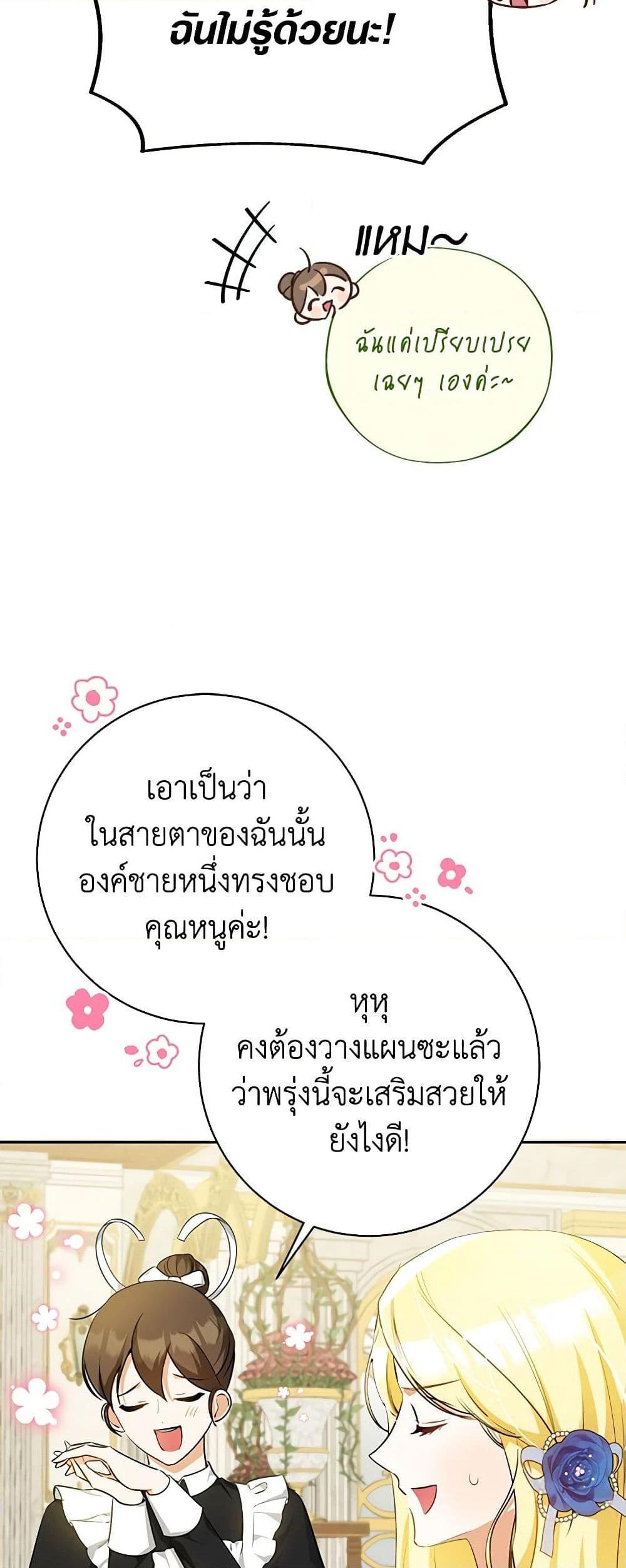 Manga-lc-com อ่านมังงะ อ่านการ์ตูน ออนไลน์ ฟรี I Think I’ve Been Possessed Somewhere ตอนที่ 1 2 3 4 5 6 7 8 9 10 11 12 13 14 ฟรี ไม่มีโฆษณา Manga-lc - อ่าน มังงะ อ่าน การ์ตูน ออนไลน์ อ่านมังงะ ฟรี