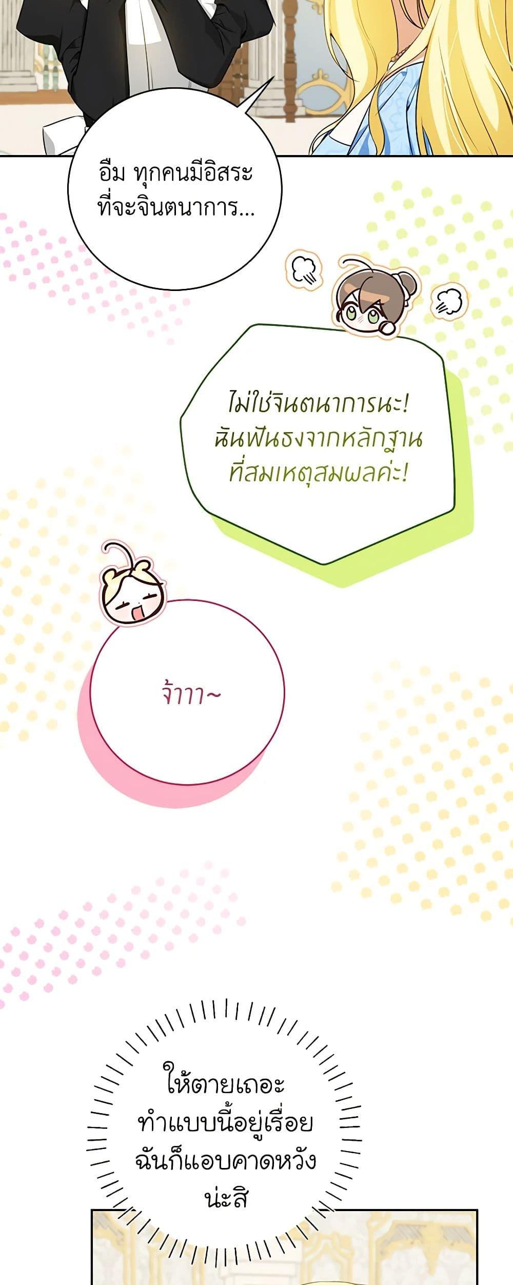 Manga-lc-com อ่านมังงะ อ่านการ์ตูน ออนไลน์ ฟรี I Think I’ve Been Possessed Somewhere ตอนที่ 1 2 3 4 5 6 7 8 9 10 11 12 13 14 ฟรี ไม่มีโฆษณา Manga-lc - อ่าน มังงะ อ่าน การ์ตูน ออนไลน์ อ่านมังงะ ฟรี