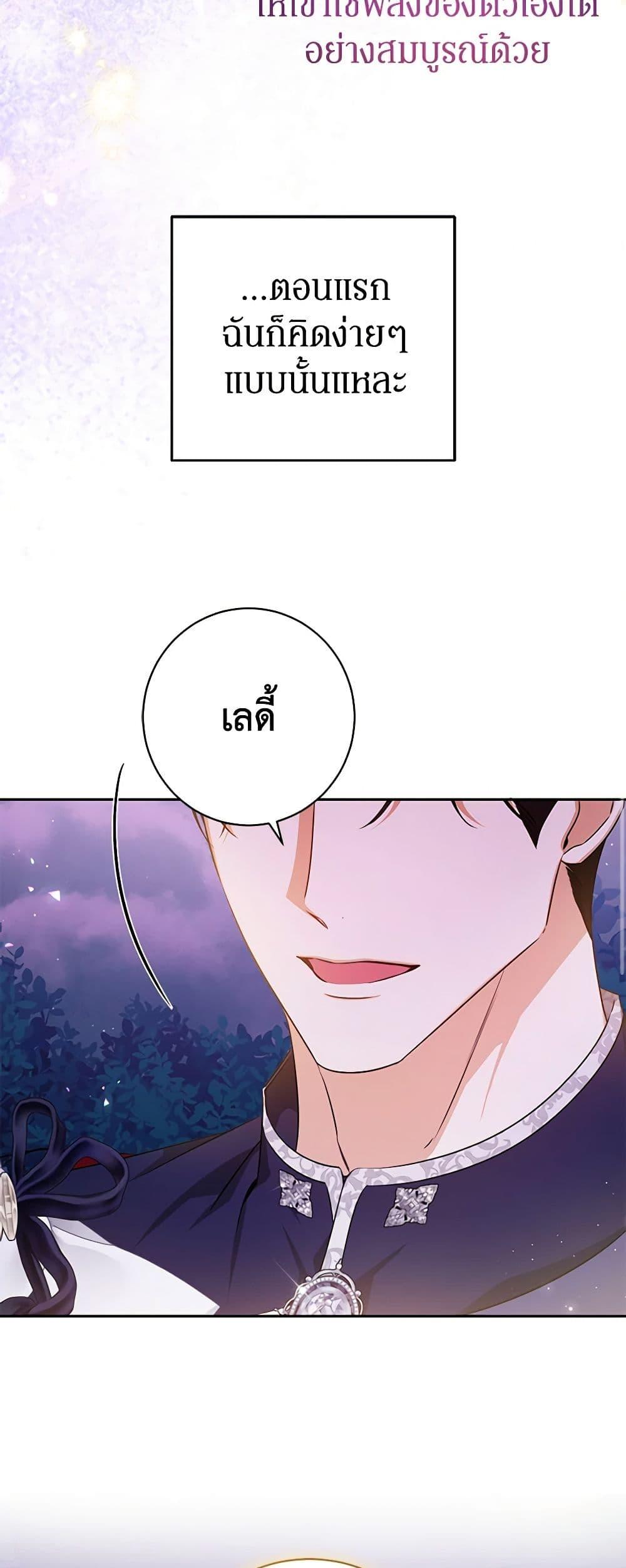 Manga-lc-com อ่านมังงะ อ่านการ์ตูน ออนไลน์ ฟรี I Think I’ve Been Possessed Somewhere ตอนที่ 1 2 3 4 5 6 7 8 9 10 11 12 13 14 ฟรี ไม่มีโฆษณา Manga-lc - อ่าน มังงะ อ่าน การ์ตูน ออนไลน์ อ่านมังงะ ฟรี