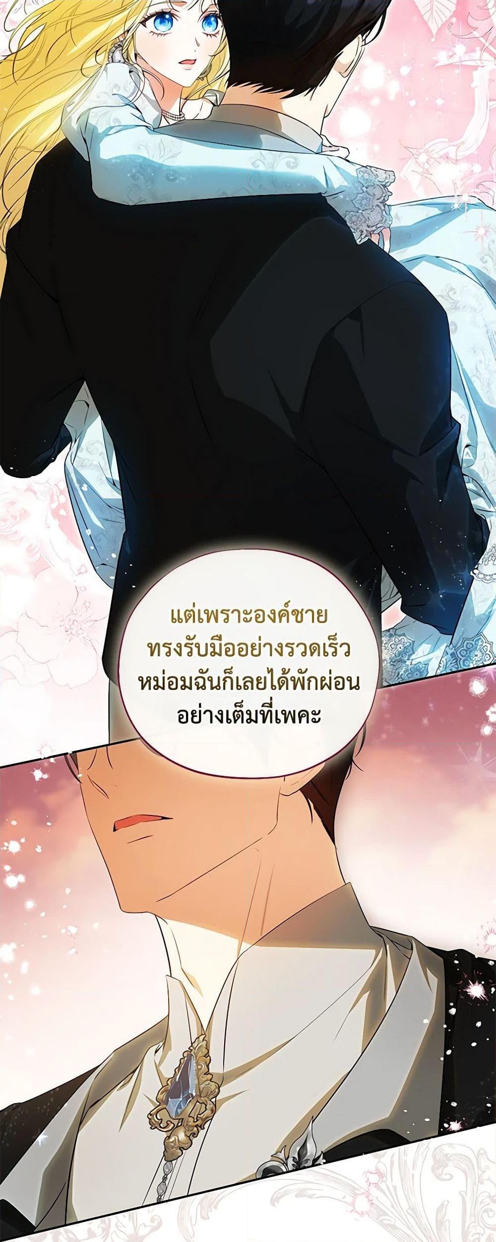 Manga-lc-com อ่านมังงะ อ่านการ์ตูน ออนไลน์ ฟรี I Think I’ve Been Possessed Somewhere ตอนที่ 1 2 3 4 5 6 7 8 9 10 11 12 13 14 ฟรี ไม่มีโฆษณา Manga-lc - อ่าน มังงะ อ่าน การ์ตูน ออนไลน์ อ่านมังงะ ฟรี