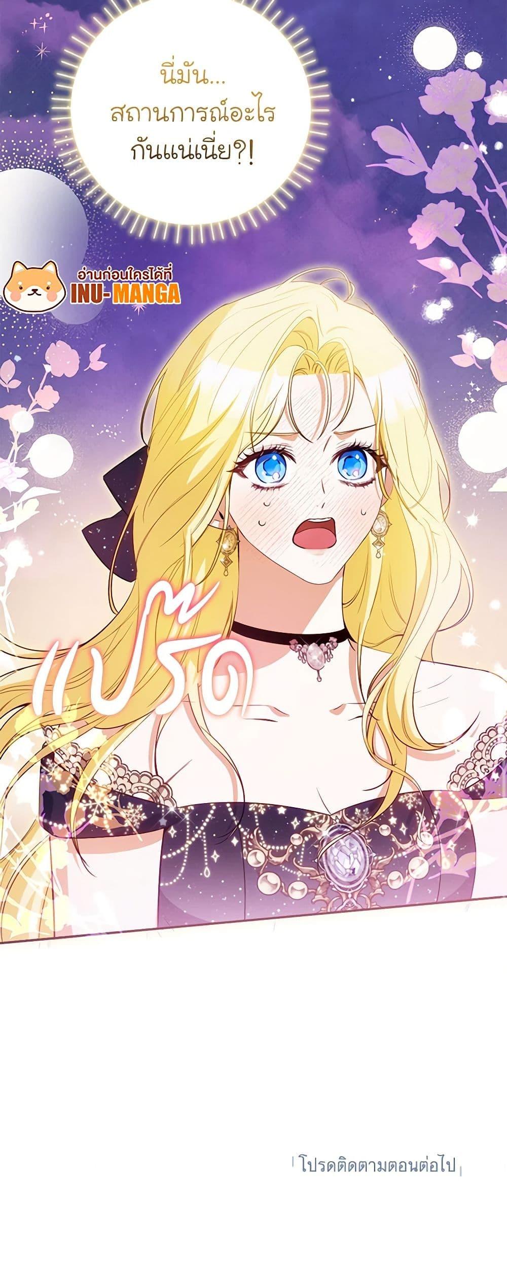 Manga-lc-com อ่านมังงะ อ่านการ์ตูน ออนไลน์ ฟรี I Think I’ve Been Possessed Somewhere ตอนที่ 1 2 3 4 5 6 7 8 9 10 11 12 13 14 ฟรี ไม่มีโฆษณา Manga-lc - อ่าน มังงะ อ่าน การ์ตูน ออนไลน์ อ่านมังงะ ฟรี