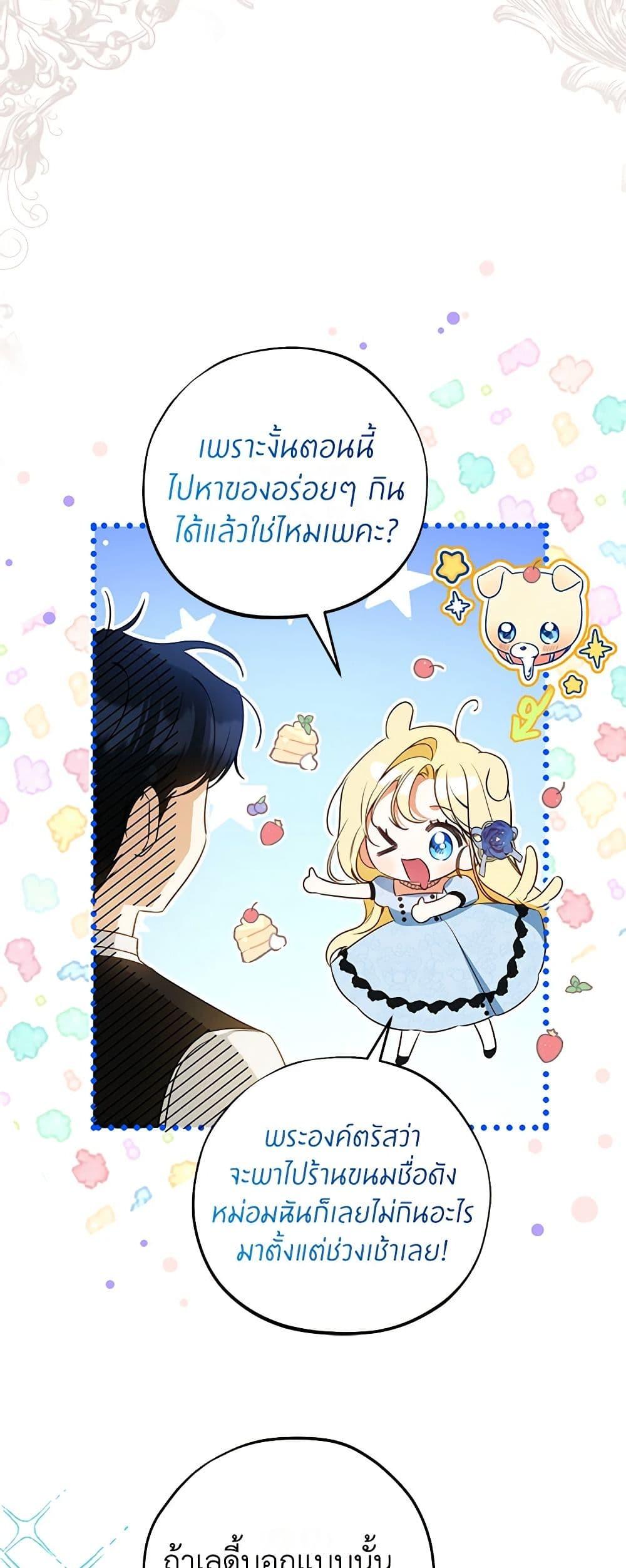 Manga-lc-com อ่านมังงะ อ่านการ์ตูน ออนไลน์ ฟรี I Think I’ve Been Possessed Somewhere ตอนที่ 1 2 3 4 5 6 7 8 9 10 11 12 13 14 ฟรี ไม่มีโฆษณา Manga-lc - อ่าน มังงะ อ่าน การ์ตูน ออนไลน์ อ่านมังงะ ฟรี