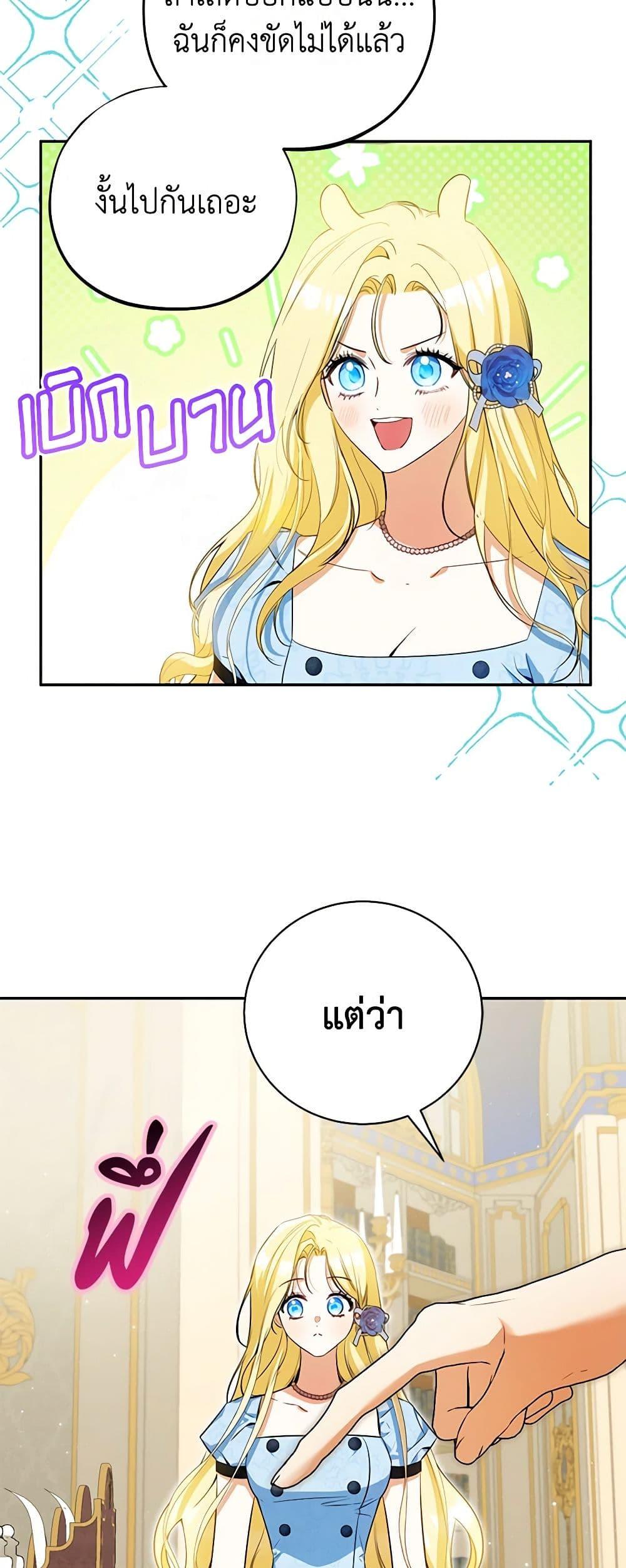 Manga-lc-com อ่านมังงะ อ่านการ์ตูน ออนไลน์ ฟรี I Think I’ve Been Possessed Somewhere ตอนที่ 1 2 3 4 5 6 7 8 9 10 11 12 13 14 ฟรี ไม่มีโฆษณา Manga-lc - อ่าน มังงะ อ่าน การ์ตูน ออนไลน์ อ่านมังงะ ฟรี