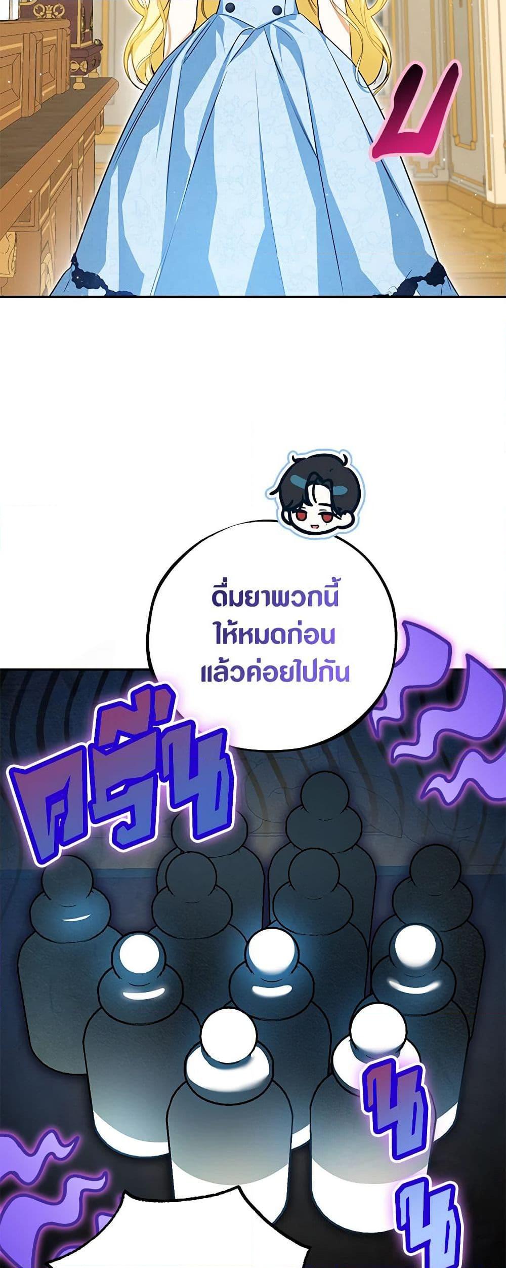 Manga-lc-com อ่านมังงะ อ่านการ์ตูน ออนไลน์ ฟรี I Think I’ve Been Possessed Somewhere ตอนที่ 1 2 3 4 5 6 7 8 9 10 11 12 13 14 ฟรี ไม่มีโฆษณา Manga-lc - อ่าน มังงะ อ่าน การ์ตูน ออนไลน์ อ่านมังงะ ฟรี
