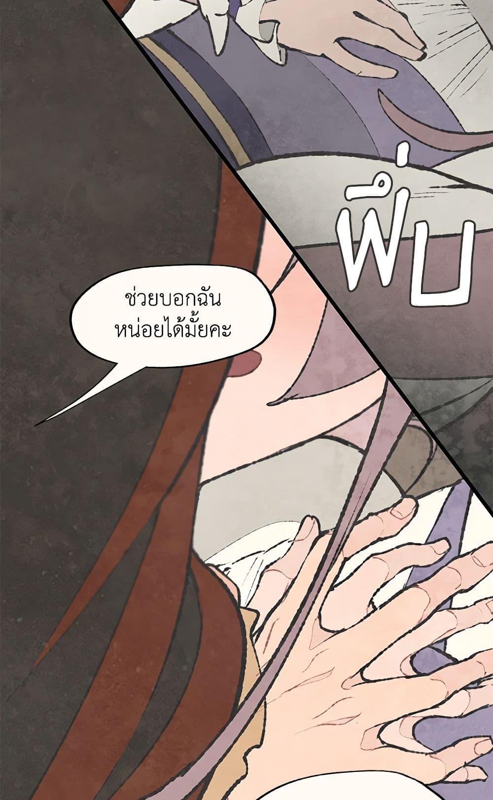Manga-lc-com อ่านมังงะ อ่านการ์ตูน ออนไลน์ ฟรี Wait Where the Shooting Star Falls ตอนที่ 1 2 3 4 5 6 7 8 9 10 11 12 13 14 ฟรี ไม่มีโฆษณา Manga-lc - อ่าน มังงะ อ่าน การ์ตูน ออนไลน์ อ่านมังงะ ฟรี