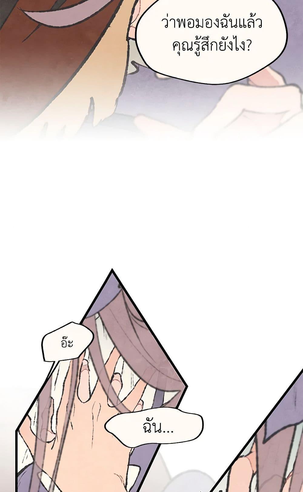 Manga-lc-com อ่านมังงะ อ่านการ์ตูน ออนไลน์ ฟรี Wait Where the Shooting Star Falls ตอนที่ 1 2 3 4 5 6 7 8 9 10 11 12 13 14 ฟรี ไม่มีโฆษณา Manga-lc - อ่าน มังงะ อ่าน การ์ตูน ออนไลน์ อ่านมังงะ ฟรี