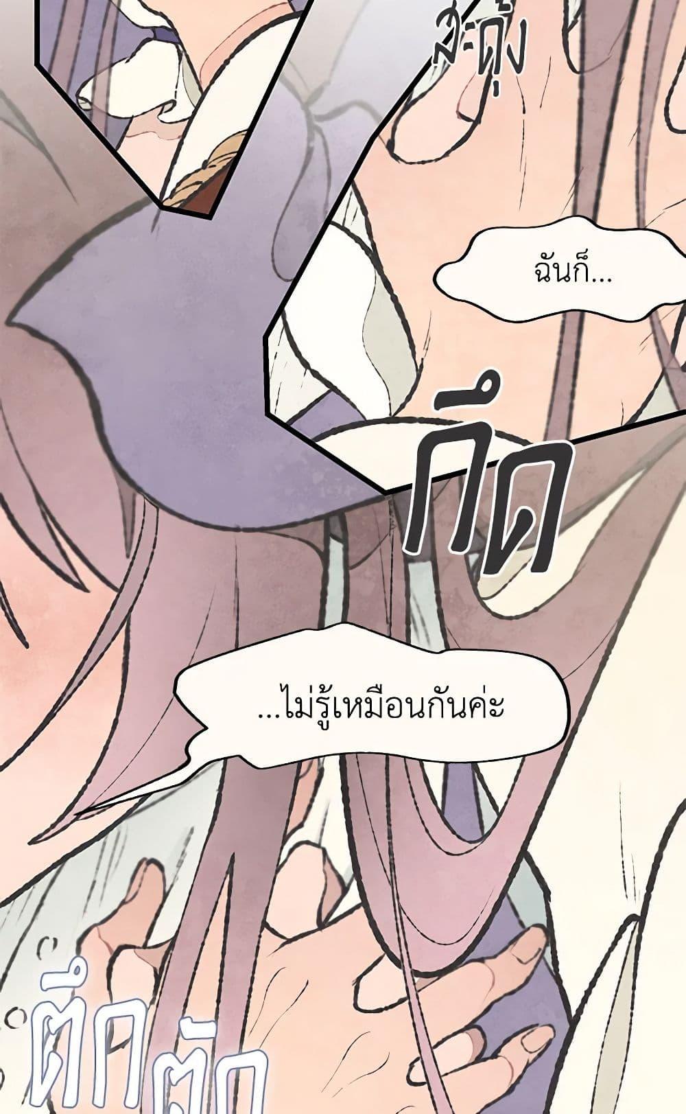 Manga-lc-com อ่านมังงะ อ่านการ์ตูน ออนไลน์ ฟรี Wait Where the Shooting Star Falls ตอนที่ 1 2 3 4 5 6 7 8 9 10 11 12 13 14 ฟรี ไม่มีโฆษณา Manga-lc - อ่าน มังงะ อ่าน การ์ตูน ออนไลน์ อ่านมังงะ ฟรี