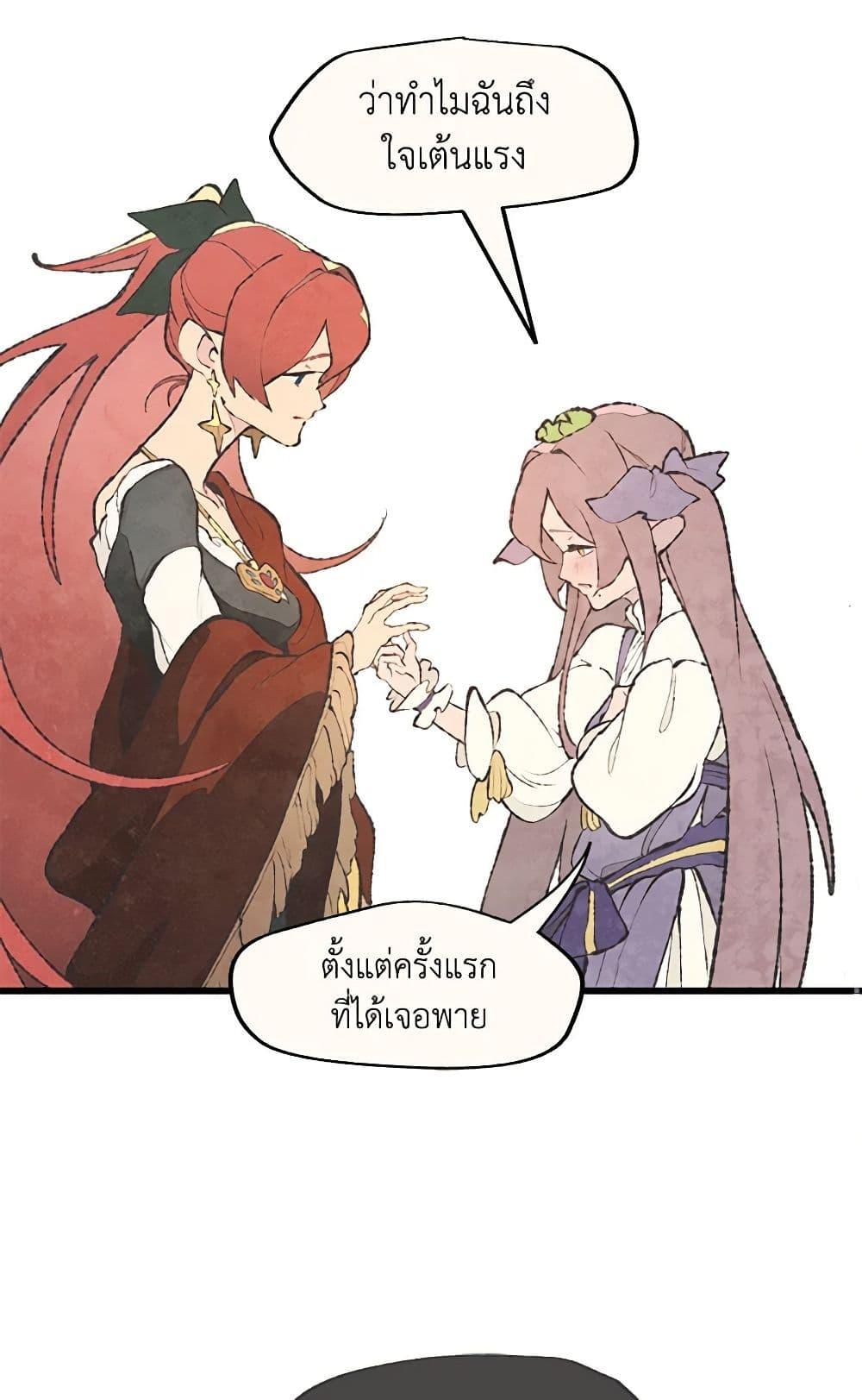 Manga-lc-com อ่านมังงะ อ่านการ์ตูน ออนไลน์ ฟรี Wait Where the Shooting Star Falls ตอนที่ 1 2 3 4 5 6 7 8 9 10 11 12 13 14 ฟรี ไม่มีโฆษณา Manga-lc - อ่าน มังงะ อ่าน การ์ตูน ออนไลน์ อ่านมังงะ ฟรี