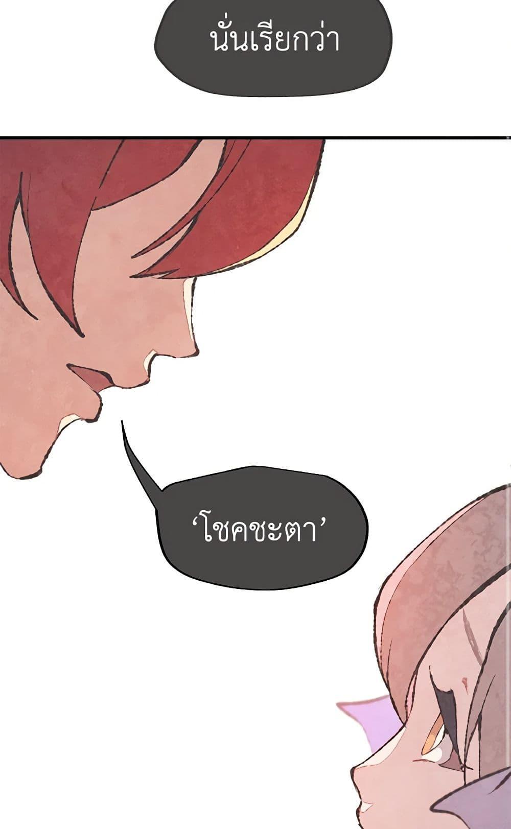 Manga-lc-com อ่านมังงะ อ่านการ์ตูน ออนไลน์ ฟรี Wait Where the Shooting Star Falls ตอนที่ 1 2 3 4 5 6 7 8 9 10 11 12 13 14 ฟรี ไม่มีโฆษณา Manga-lc - อ่าน มังงะ อ่าน การ์ตูน ออนไลน์ อ่านมังงะ ฟรี