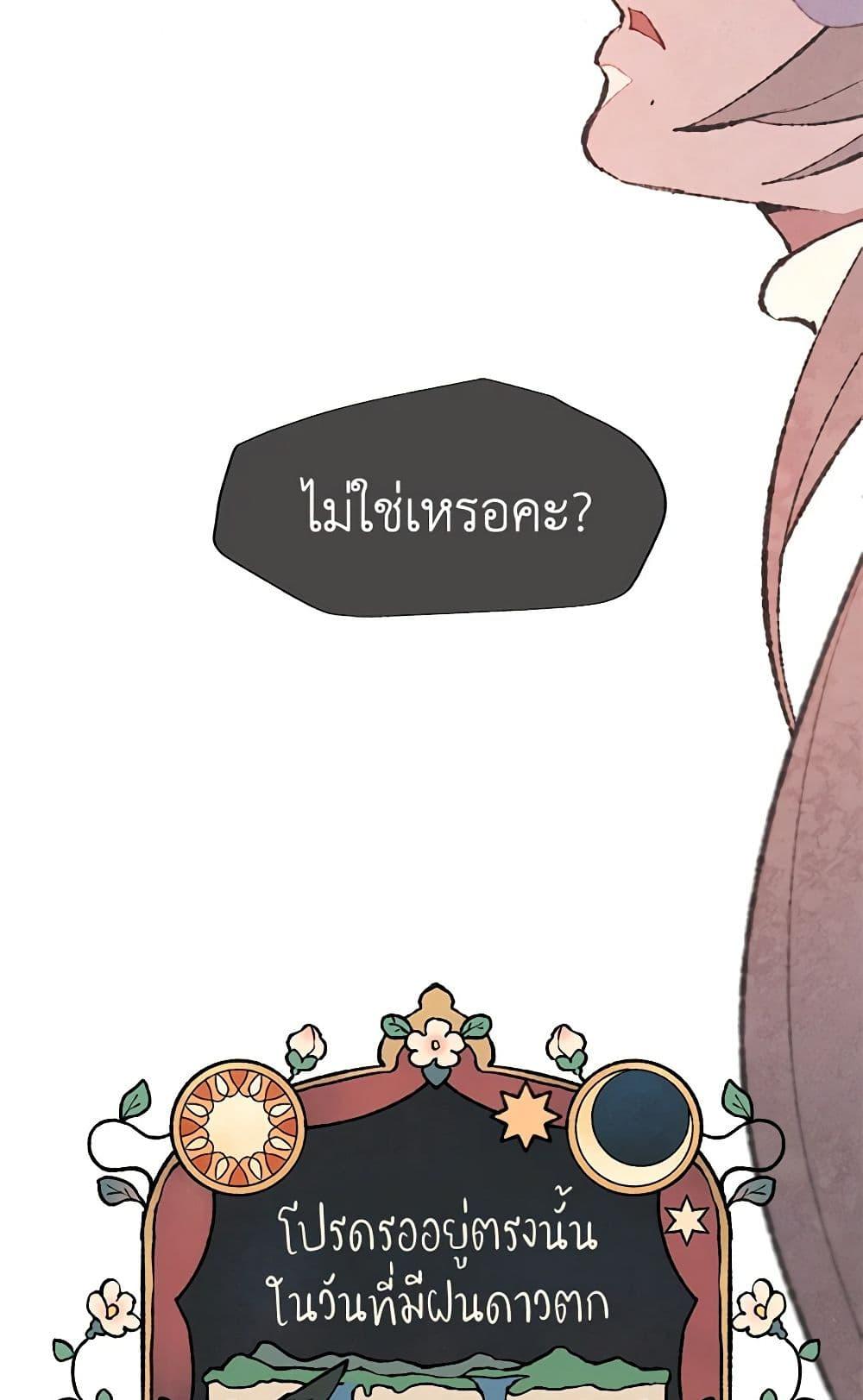 Manga-lc-com อ่านมังงะ อ่านการ์ตูน ออนไลน์ ฟรี Wait Where the Shooting Star Falls ตอนที่ 1 2 3 4 5 6 7 8 9 10 11 12 13 14 ฟรี ไม่มีโฆษณา Manga-lc - อ่าน มังงะ อ่าน การ์ตูน ออนไลน์ อ่านมังงะ ฟรี