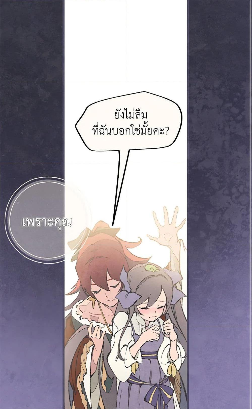 Manga-lc-com อ่านมังงะ อ่านการ์ตูน ออนไลน์ ฟรี Wait Where the Shooting Star Falls ตอนที่ 1 2 3 4 5 6 7 8 9 10 11 12 13 14 ฟรี ไม่มีโฆษณา Manga-lc - อ่าน มังงะ อ่าน การ์ตูน ออนไลน์ อ่านมังงะ ฟรี