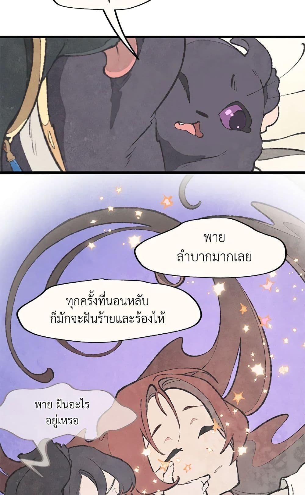 Manga-lc-com อ่านมังงะ อ่านการ์ตูน ออนไลน์ ฟรี Wait Where the Shooting Star Falls ตอนที่ 1 2 3 4 5 6 7 8 9 10 11 12 13 14 ฟรี ไม่มีโฆษณา Manga-lc - อ่าน มังงะ อ่าน การ์ตูน ออนไลน์ อ่านมังงะ ฟรี