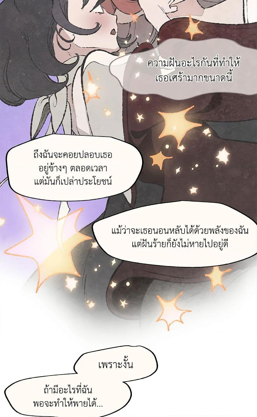 Manga-lc-com อ่านมังงะ อ่านการ์ตูน ออนไลน์ ฟรี Wait Where the Shooting Star Falls ตอนที่ 1 2 3 4 5 6 7 8 9 10 11 12 13 14 ฟรี ไม่มีโฆษณา Manga-lc - อ่าน มังงะ อ่าน การ์ตูน ออนไลน์ อ่านมังงะ ฟรี