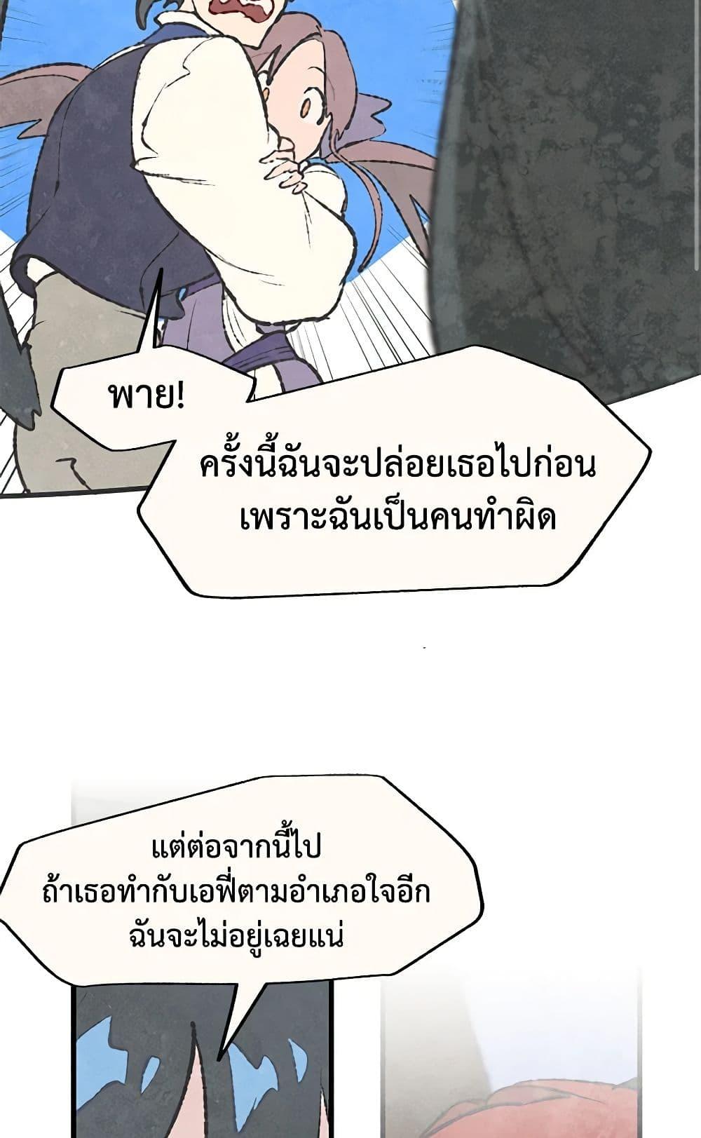 Manga-lc-com อ่านมังงะ อ่านการ์ตูน ออนไลน์ ฟรี Wait Where the Shooting Star Falls ตอนที่ 1 2 3 4 5 6 7 8 9 10 11 12 13 14 ฟรี ไม่มีโฆษณา Manga-lc - อ่าน มังงะ อ่าน การ์ตูน ออนไลน์ อ่านมังงะ ฟรี