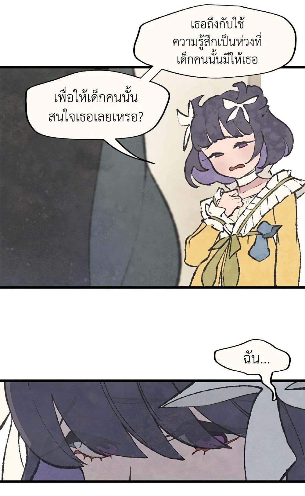 Manga-lc-com อ่านมังงะ อ่านการ์ตูน ออนไลน์ ฟรี Wait Where the Shooting Star Falls ตอนที่ 1 2 3 4 5 6 7 8 9 10 11 12 13 14 ฟรี ไม่มีโฆษณา Manga-lc - อ่าน มังงะ อ่าน การ์ตูน ออนไลน์ อ่านมังงะ ฟรี