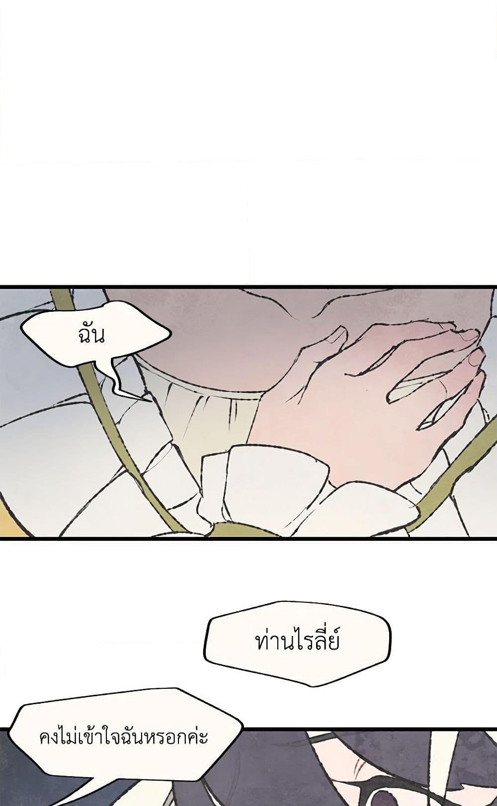 Manga-lc-com อ่านมังงะ อ่านการ์ตูน ออนไลน์ ฟรี Wait Where the Shooting Star Falls ตอนที่ 1 2 3 4 5 6 7 8 9 10 11 12 13 14 ฟรี ไม่มีโฆษณา Manga-lc - อ่าน มังงะ อ่าน การ์ตูน ออนไลน์ อ่านมังงะ ฟรี