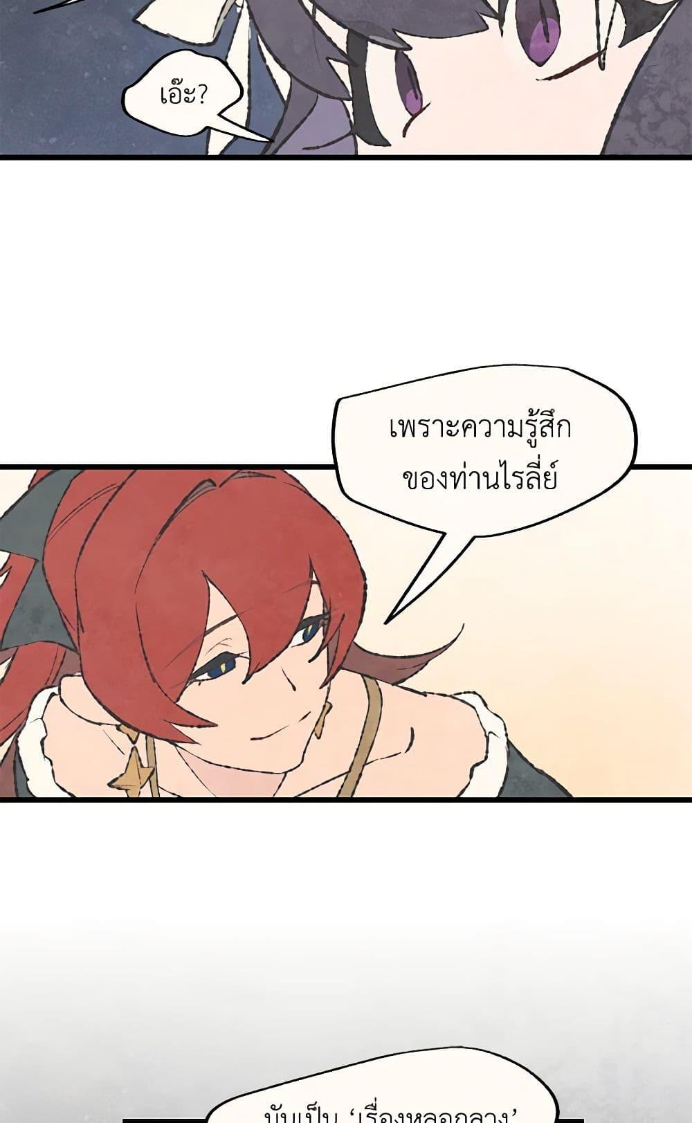 Manga-lc-com อ่านมังงะ อ่านการ์ตูน ออนไลน์ ฟรี Wait Where the Shooting Star Falls ตอนที่ 1 2 3 4 5 6 7 8 9 10 11 12 13 14 ฟรี ไม่มีโฆษณา Manga-lc - อ่าน มังงะ อ่าน การ์ตูน ออนไลน์ อ่านมังงะ ฟรี