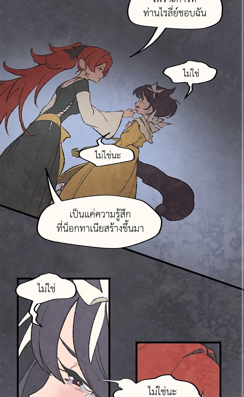 Manga-lc-com อ่านมังงะ อ่านการ์ตูน ออนไลน์ ฟรี Wait Where the Shooting Star Falls ตอนที่ 1 2 3 4 5 6 7 8 9 10 11 12 13 14 ฟรี ไม่มีโฆษณา Manga-lc - อ่าน มังงะ อ่าน การ์ตูน ออนไลน์ อ่านมังงะ ฟรี