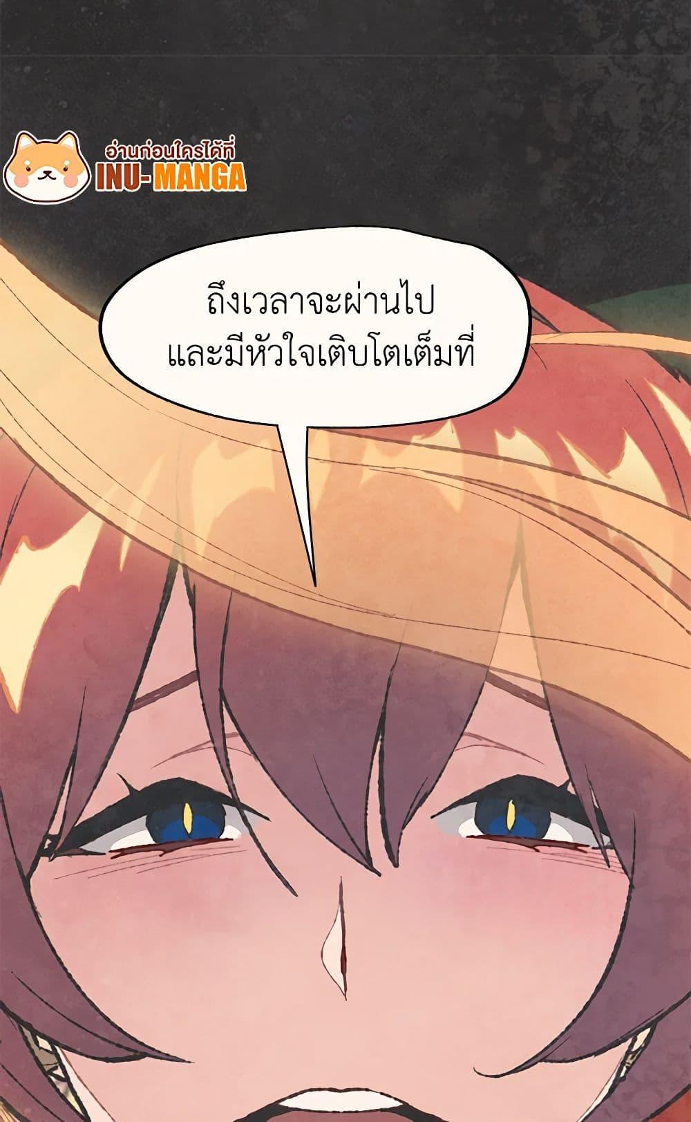 Manga-lc-com อ่านมังงะ อ่านการ์ตูน ออนไลน์ ฟรี Wait Where the Shooting Star Falls ตอนที่ 1 2 3 4 5 6 7 8 9 10 11 12 13 14 ฟรี ไม่มีโฆษณา Manga-lc - อ่าน มังงะ อ่าน การ์ตูน ออนไลน์ อ่านมังงะ ฟรี
