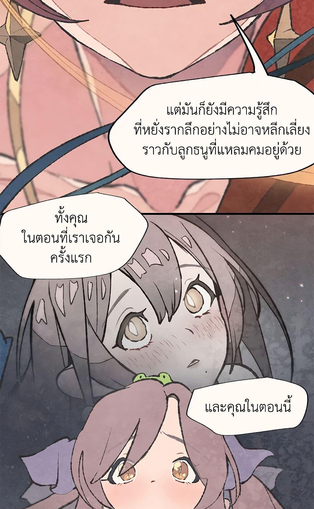 Manga-lc-com อ่านมังงะ อ่านการ์ตูน ออนไลน์ ฟรี Wait Where the Shooting Star Falls ตอนที่ 1 2 3 4 5 6 7 8 9 10 11 12 13 14 ฟรี ไม่มีโฆษณา Manga-lc - อ่าน มังงะ อ่าน การ์ตูน ออนไลน์ อ่านมังงะ ฟรี