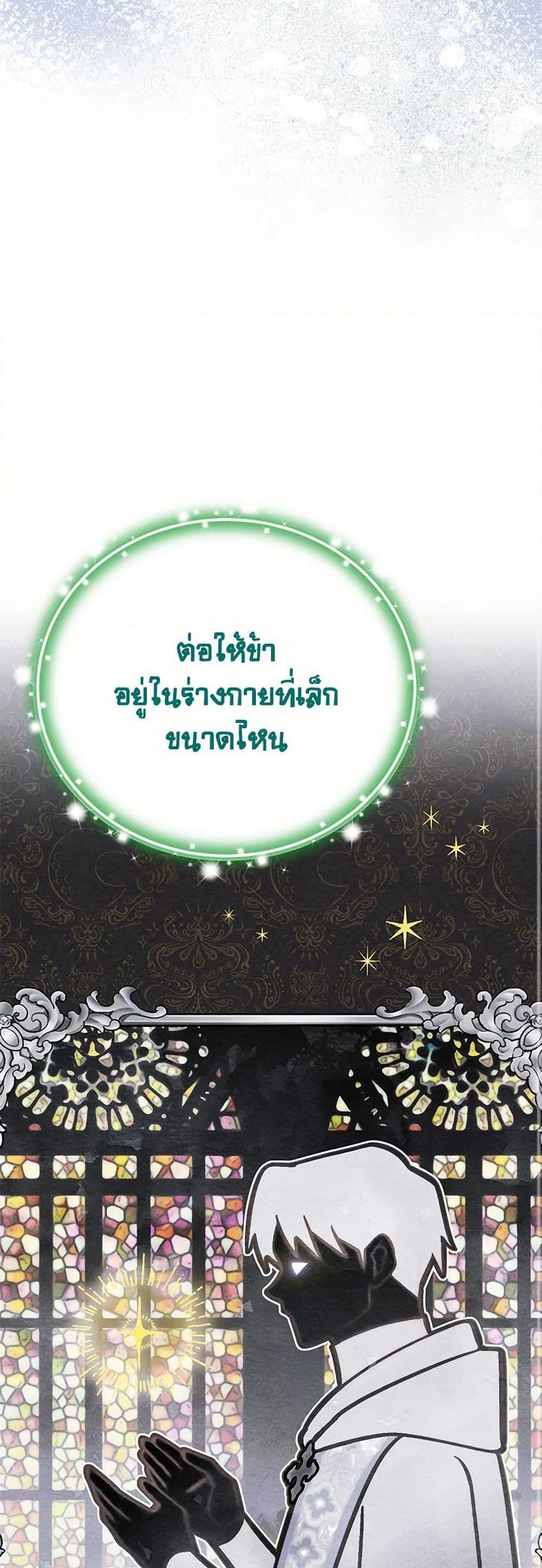 Manga-lc-com อ่านมังงะ อ่านการ์ตูน ออนไลน์ ฟรี Materialistic Princess ตอนที่ 1 2 3 4 5 6 7 8 9 10 11 12 13 14 ฟรี ไม่มีโฆษณา Manga-lc - อ่าน มังงะ อ่าน การ์ตูน ออนไลน์ อ่านมังงะ ฟรี