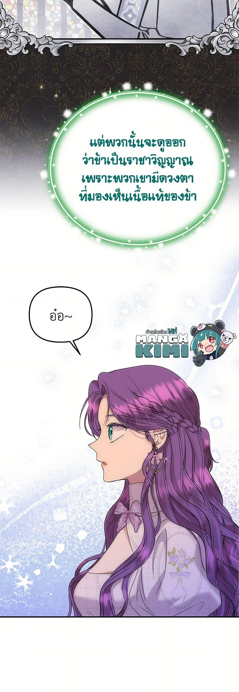 Manga-lc-com อ่านมังงะ อ่านการ์ตูน ออนไลน์ ฟรี Materialistic Princess ตอนที่ 1 2 3 4 5 6 7 8 9 10 11 12 13 14 ฟรี ไม่มีโฆษณา Manga-lc - อ่าน มังงะ อ่าน การ์ตูน ออนไลน์ อ่านมังงะ ฟรี
