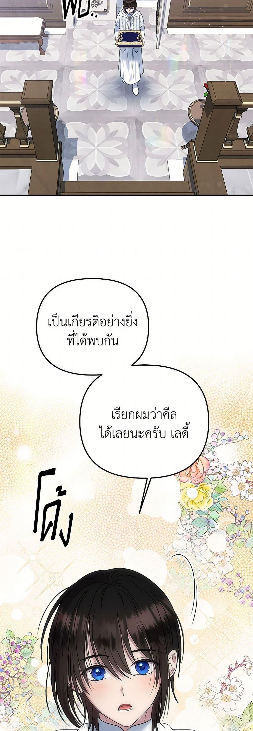 Manga-lc-com อ่านมังงะ อ่านการ์ตูน ออนไลน์ ฟรี Materialistic Princess ตอนที่ 1 2 3 4 5 6 7 8 9 10 11 12 13 14 ฟรี ไม่มีโฆษณา Manga-lc - อ่าน มังงะ อ่าน การ์ตูน ออนไลน์ อ่านมังงะ ฟรี