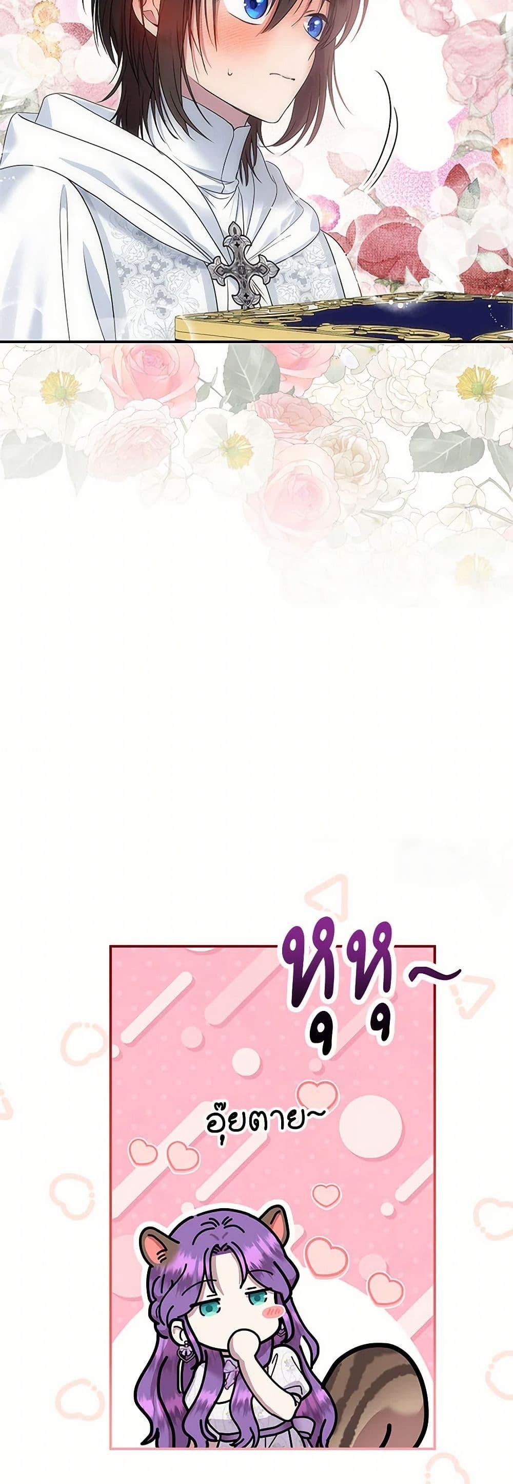 Manga-lc-com อ่านมังงะ อ่านการ์ตูน ออนไลน์ ฟรี Materialistic Princess ตอนที่ 1 2 3 4 5 6 7 8 9 10 11 12 13 14 ฟรี ไม่มีโฆษณา Manga-lc - อ่าน มังงะ อ่าน การ์ตูน ออนไลน์ อ่านมังงะ ฟรี