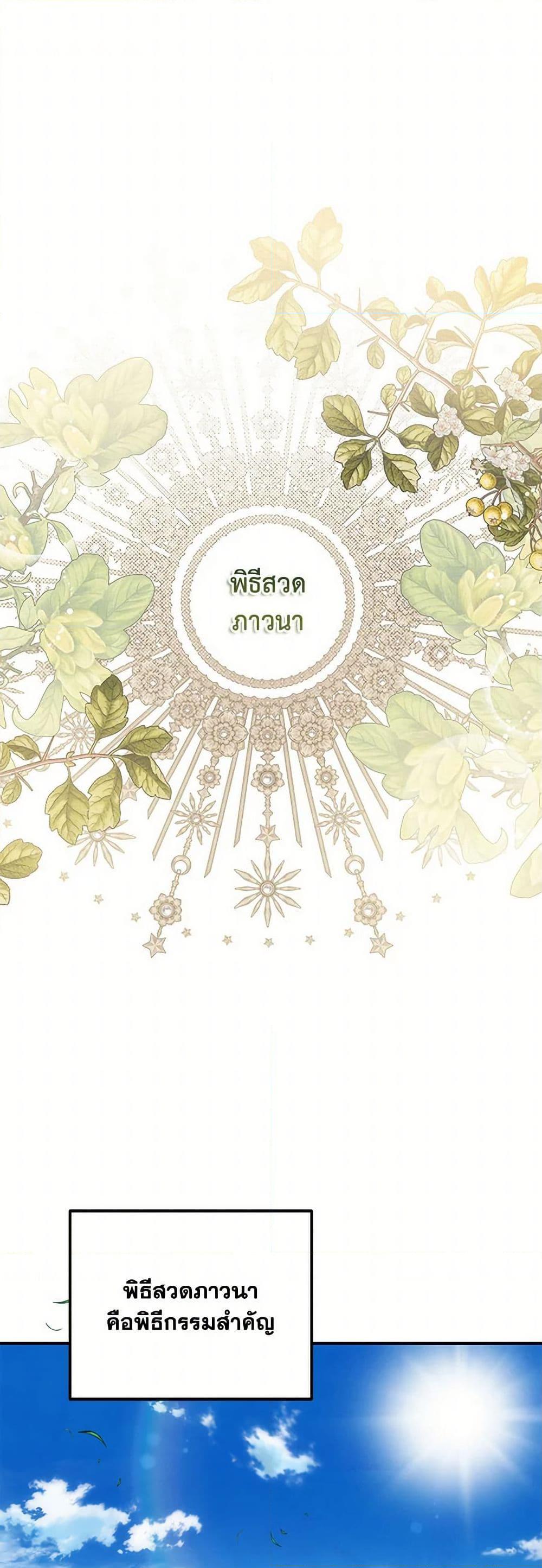 Manga-lc-com อ่านมังงะ อ่านการ์ตูน ออนไลน์ ฟรี Materialistic Princess ตอนที่ 1 2 3 4 5 6 7 8 9 10 11 12 13 14 ฟรี ไม่มีโฆษณา Manga-lc - อ่าน มังงะ อ่าน การ์ตูน ออนไลน์ อ่านมังงะ ฟรี