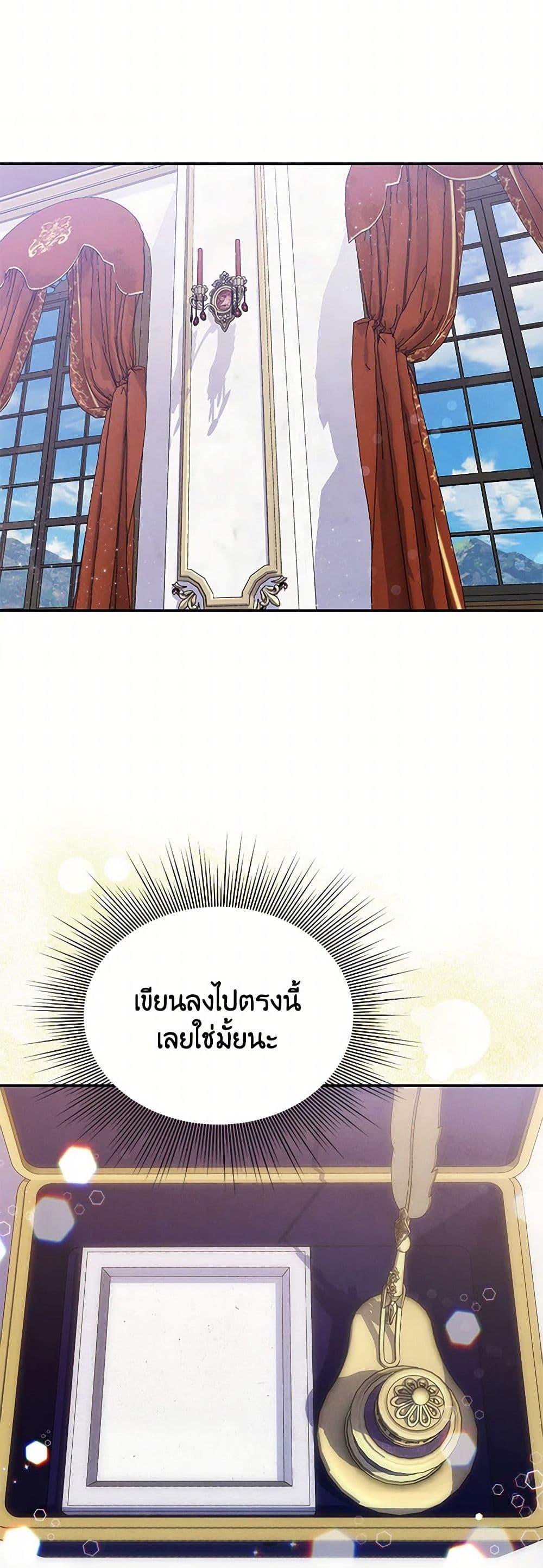 Manga-lc-com อ่านมังงะ อ่านการ์ตูน ออนไลน์ ฟรี Materialistic Princess ตอนที่ 1 2 3 4 5 6 7 8 9 10 11 12 13 14 ฟรี ไม่มีโฆษณา Manga-lc - อ่าน มังงะ อ่าน การ์ตูน ออนไลน์ อ่านมังงะ ฟรี